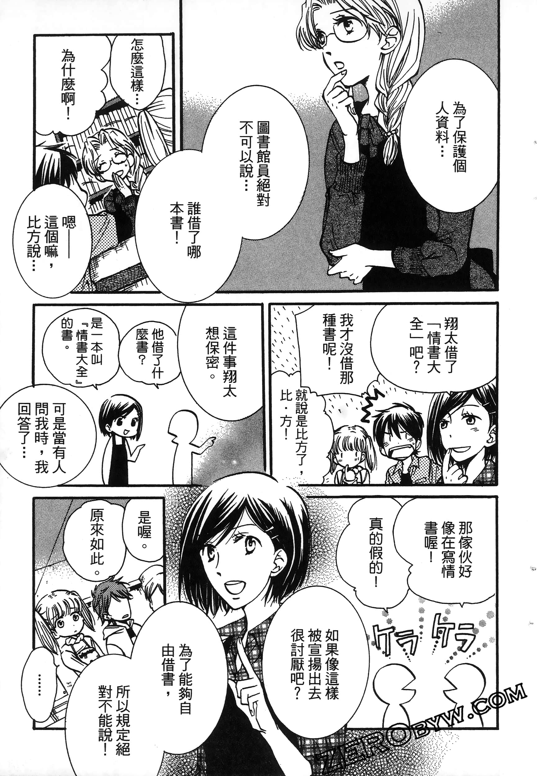 Page 141