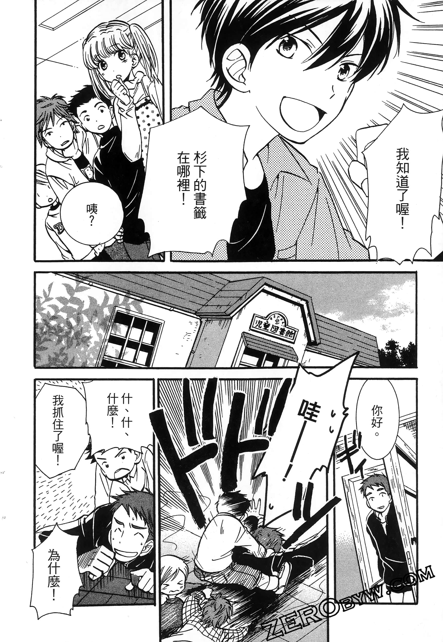 Page 146