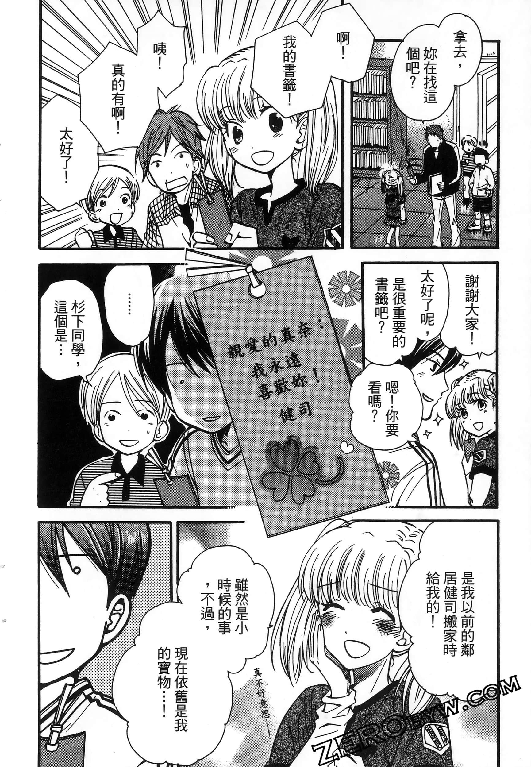 Page 148