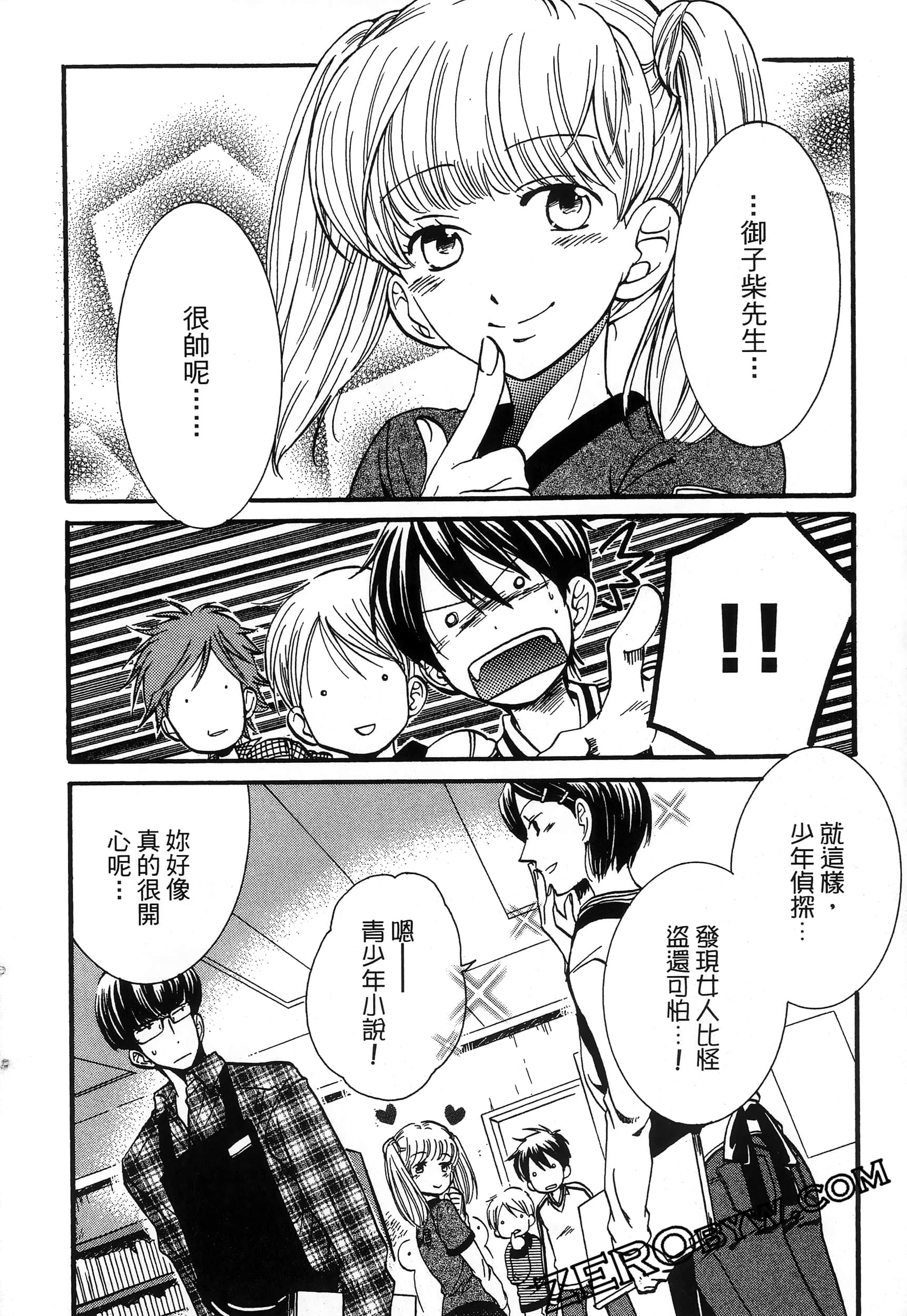 Page 150