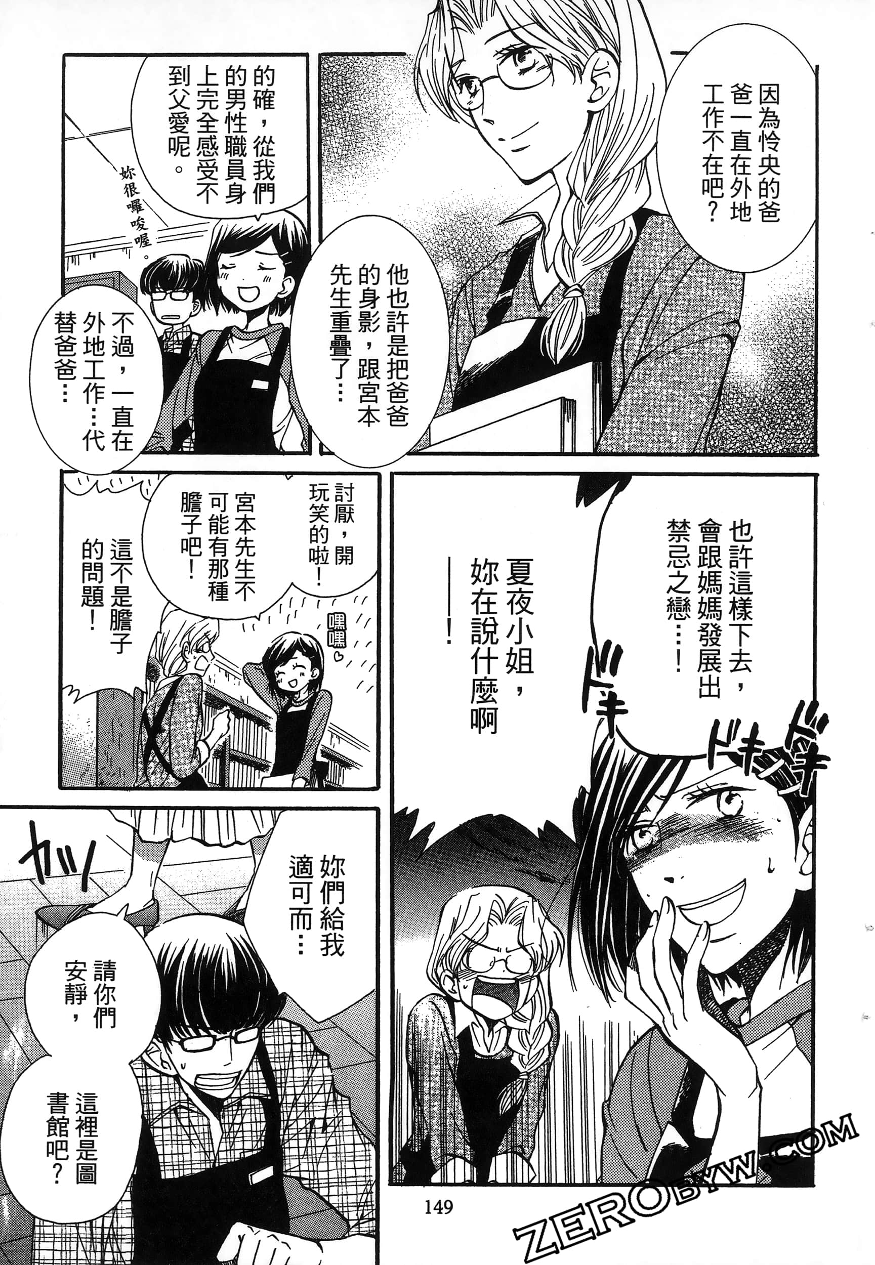 Page 153