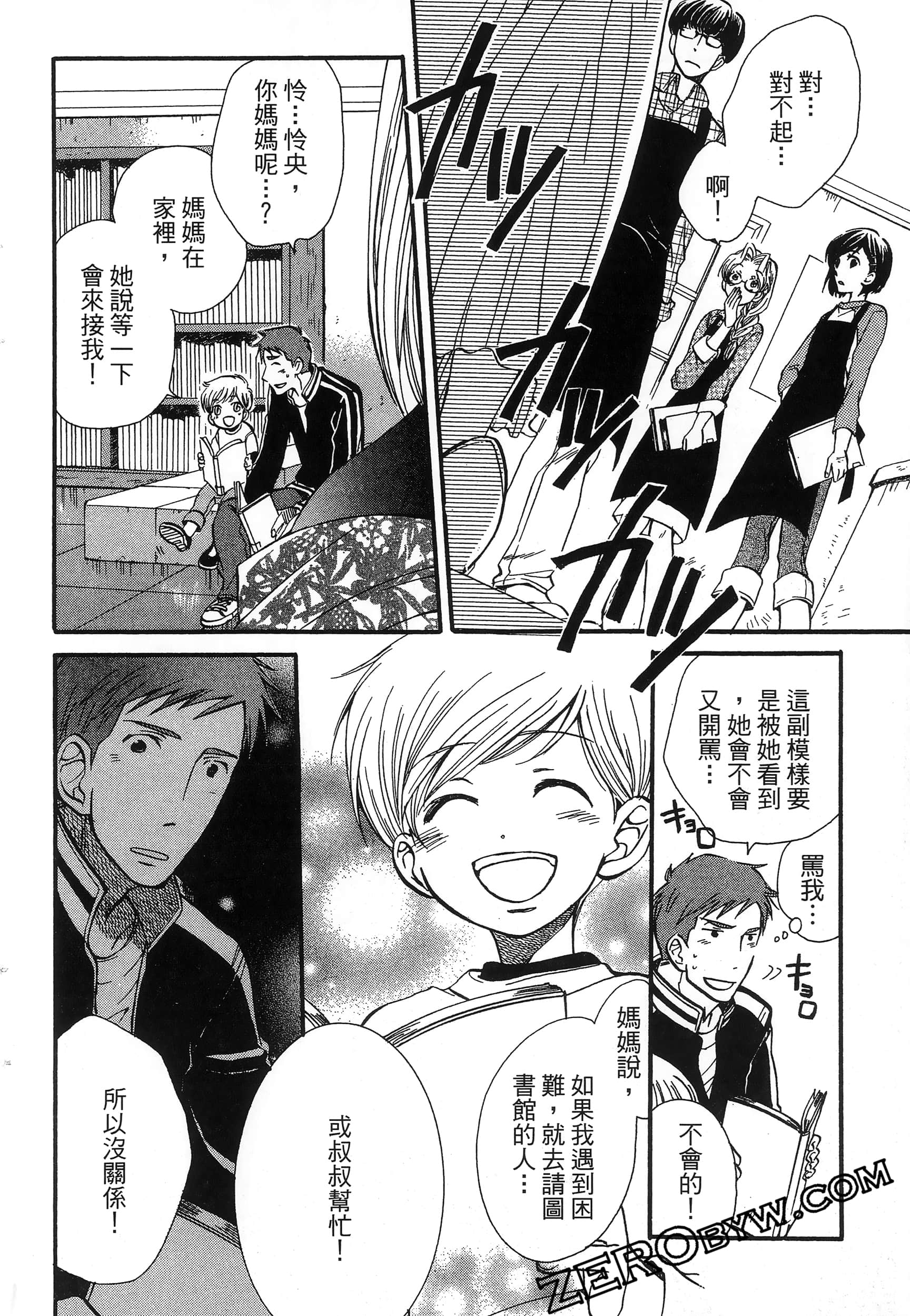 Page 154