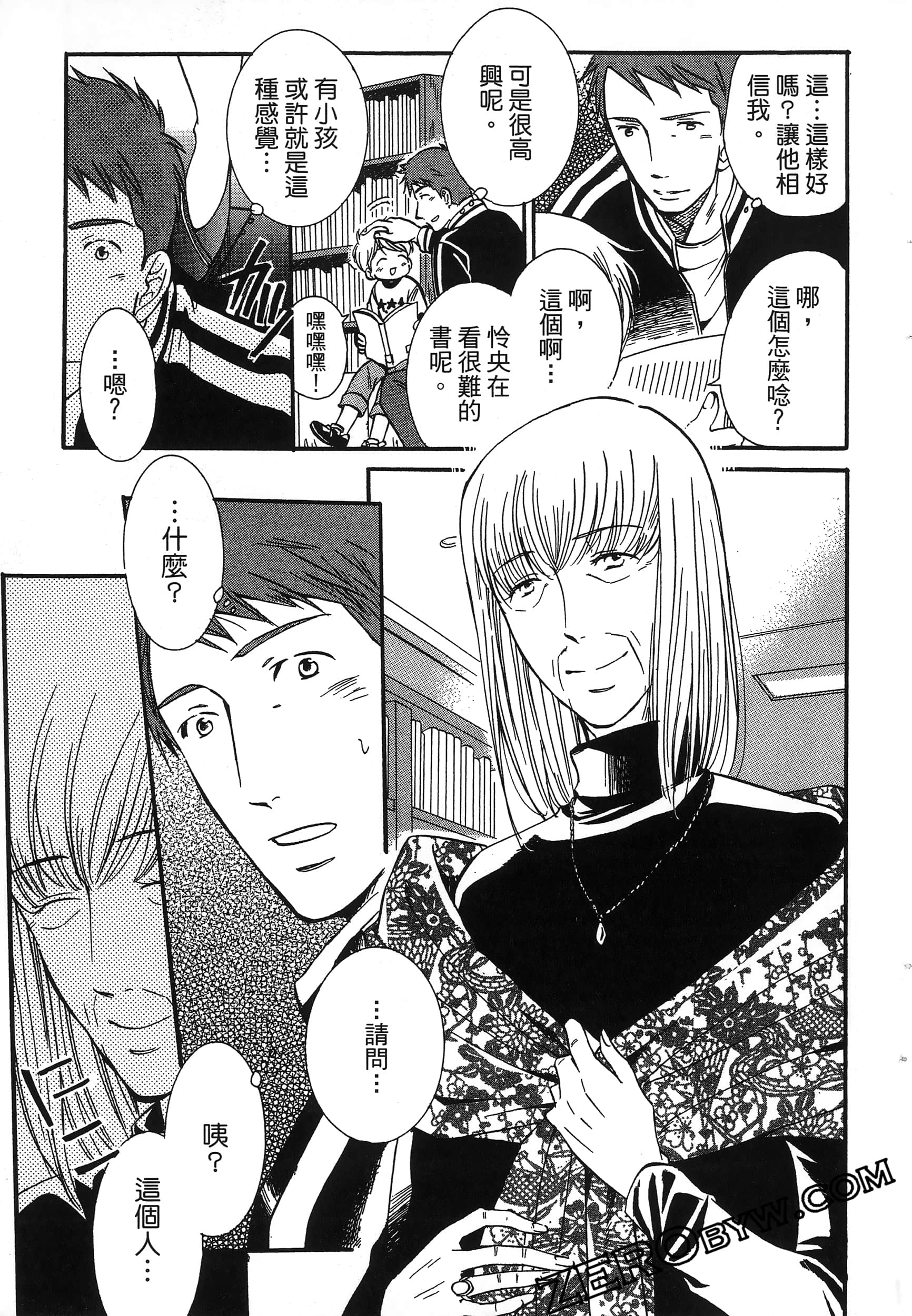 Page 155