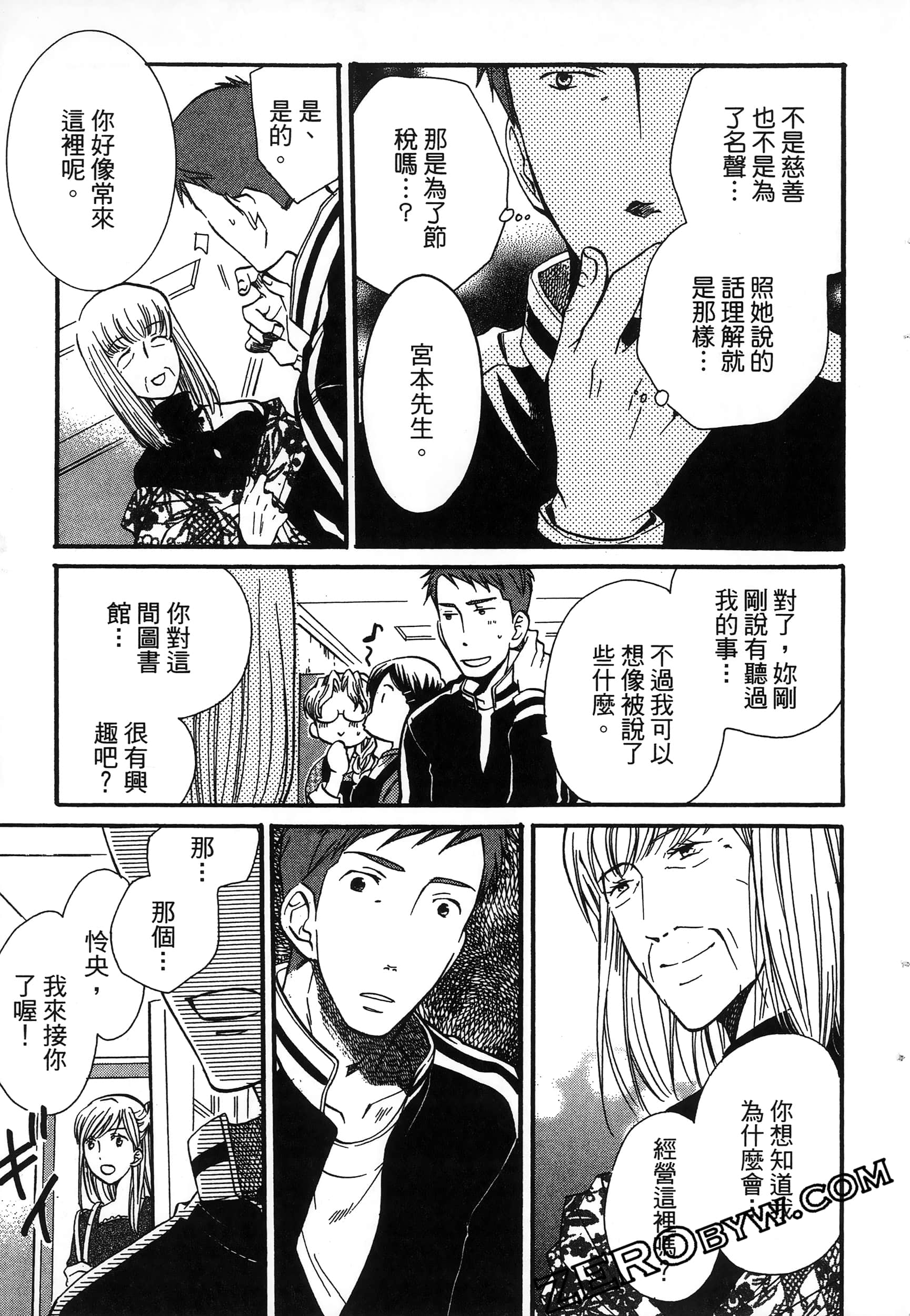 Page 161