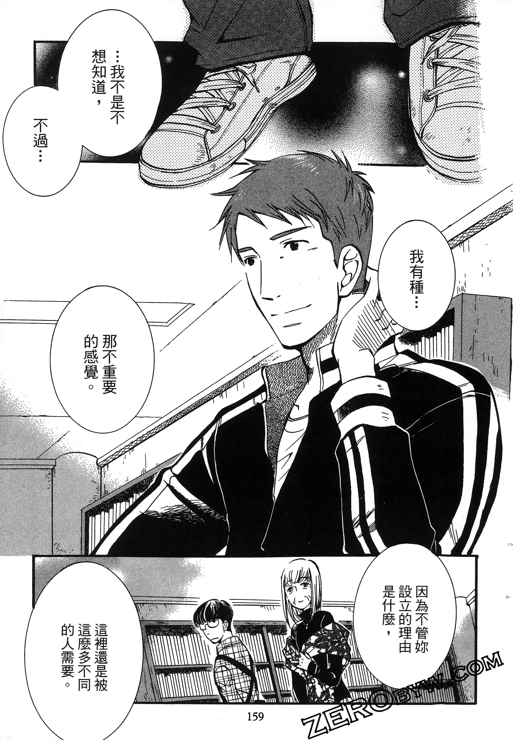 Page 163