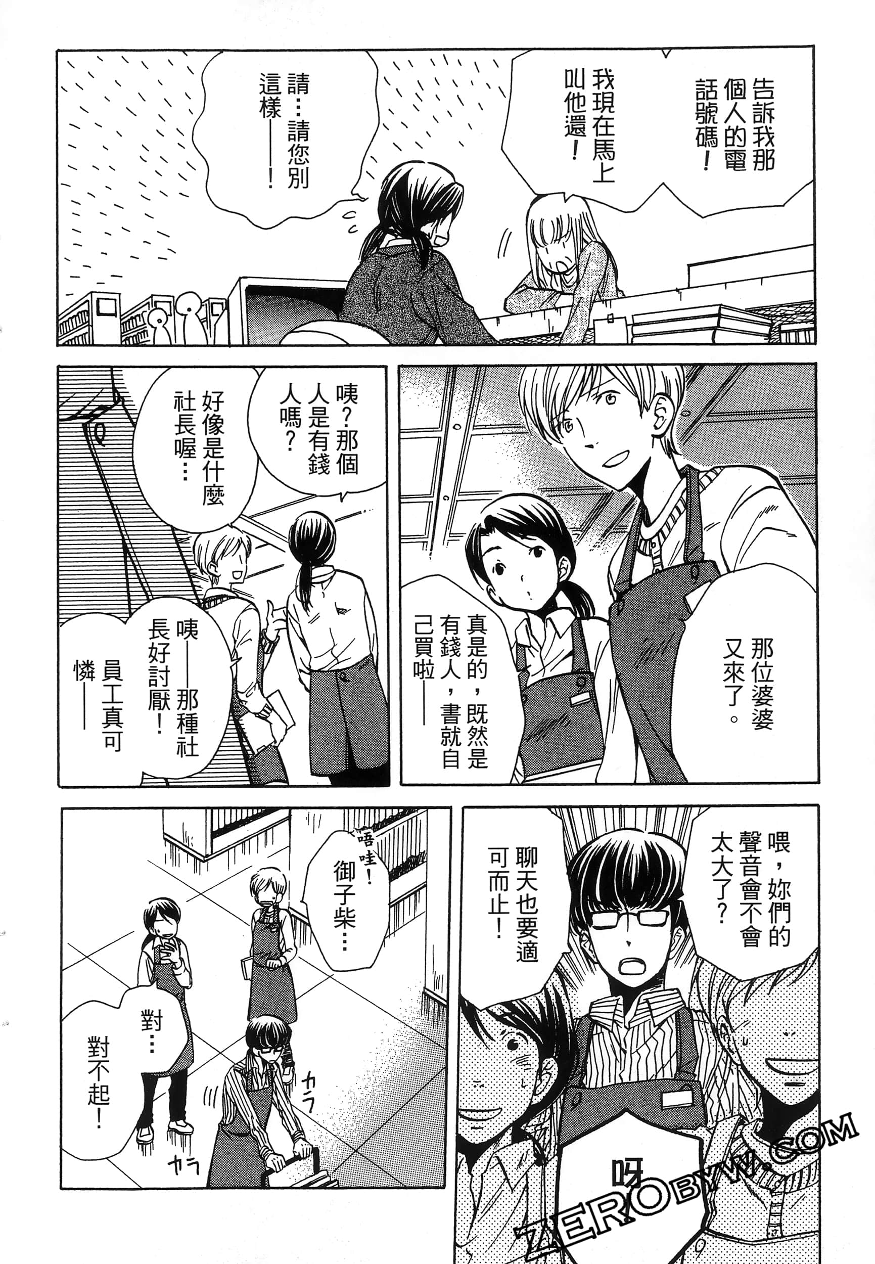 Page 174