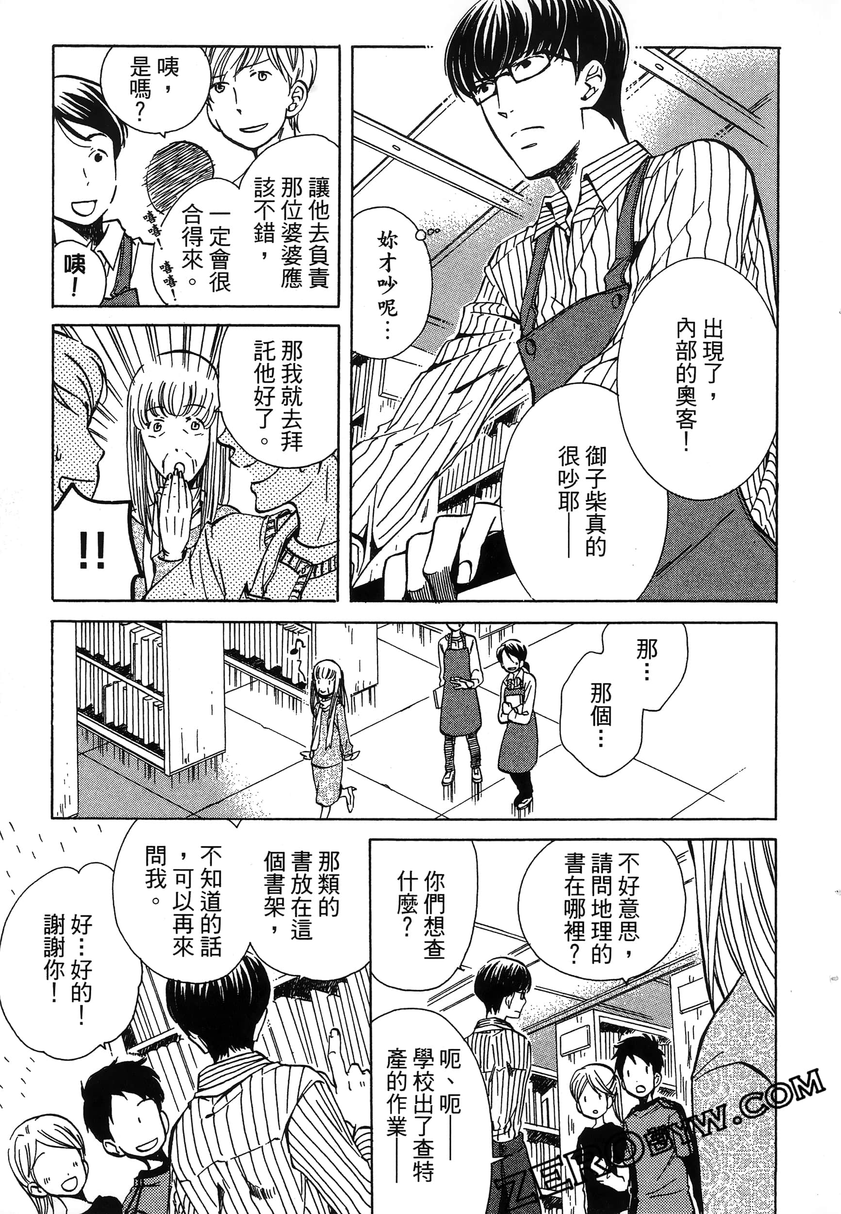 Page 175