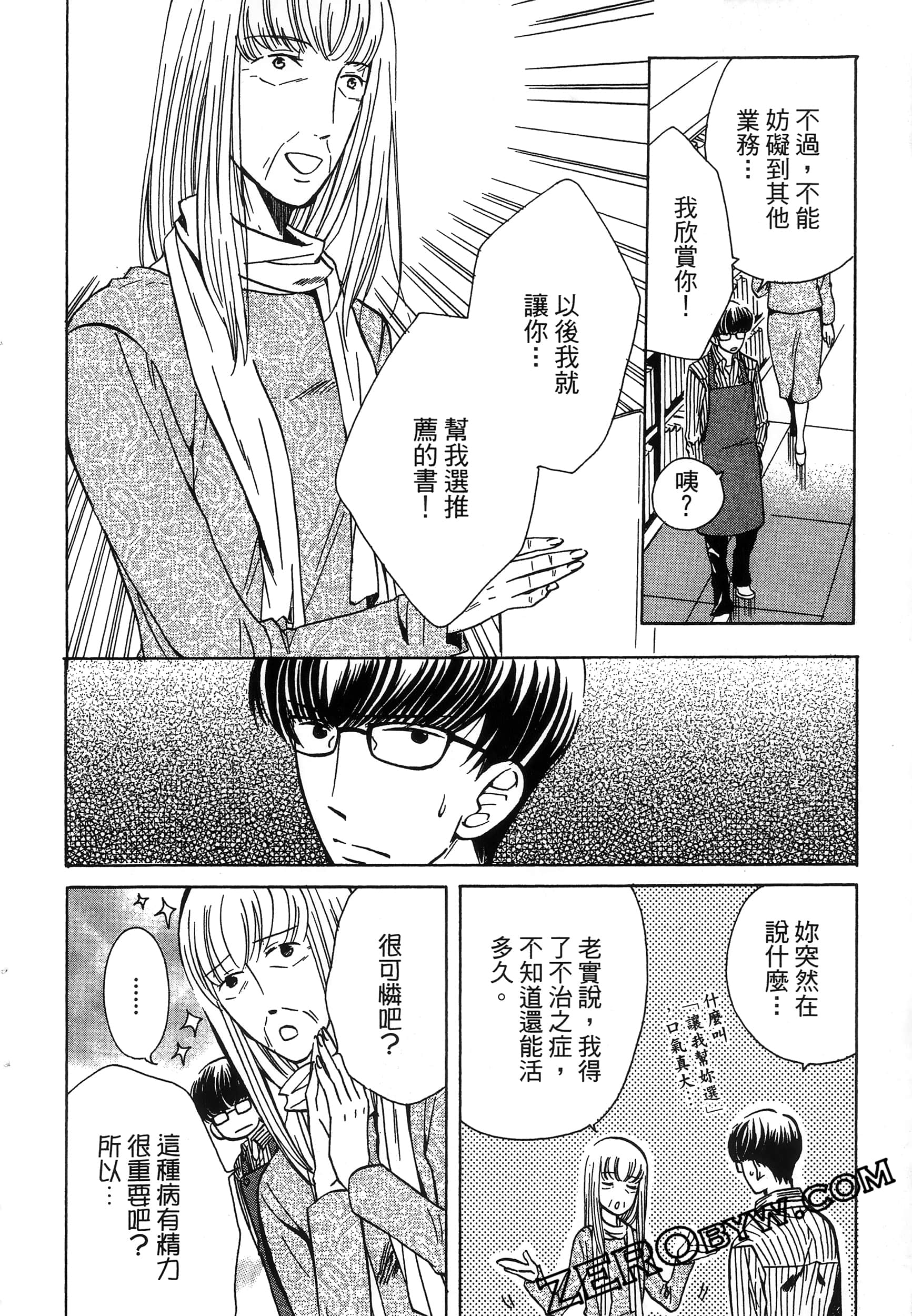 Page 178