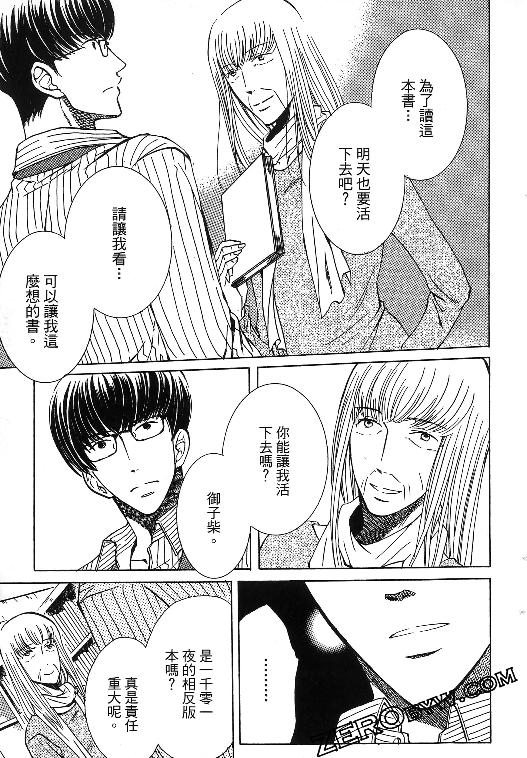 Page 179