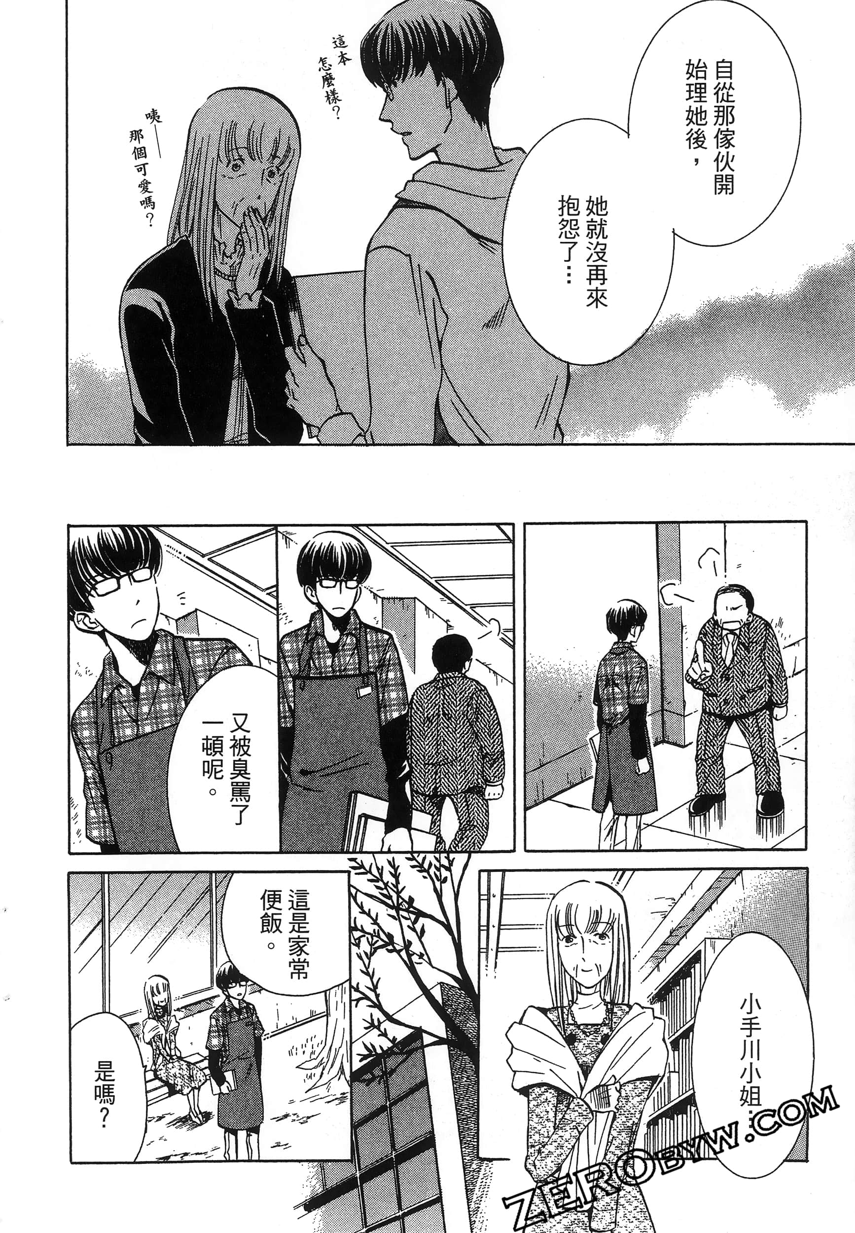 Page 182