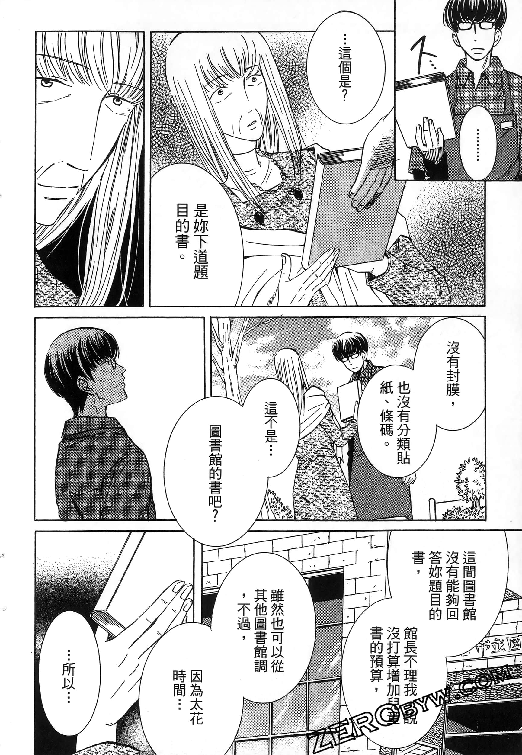 Page 184