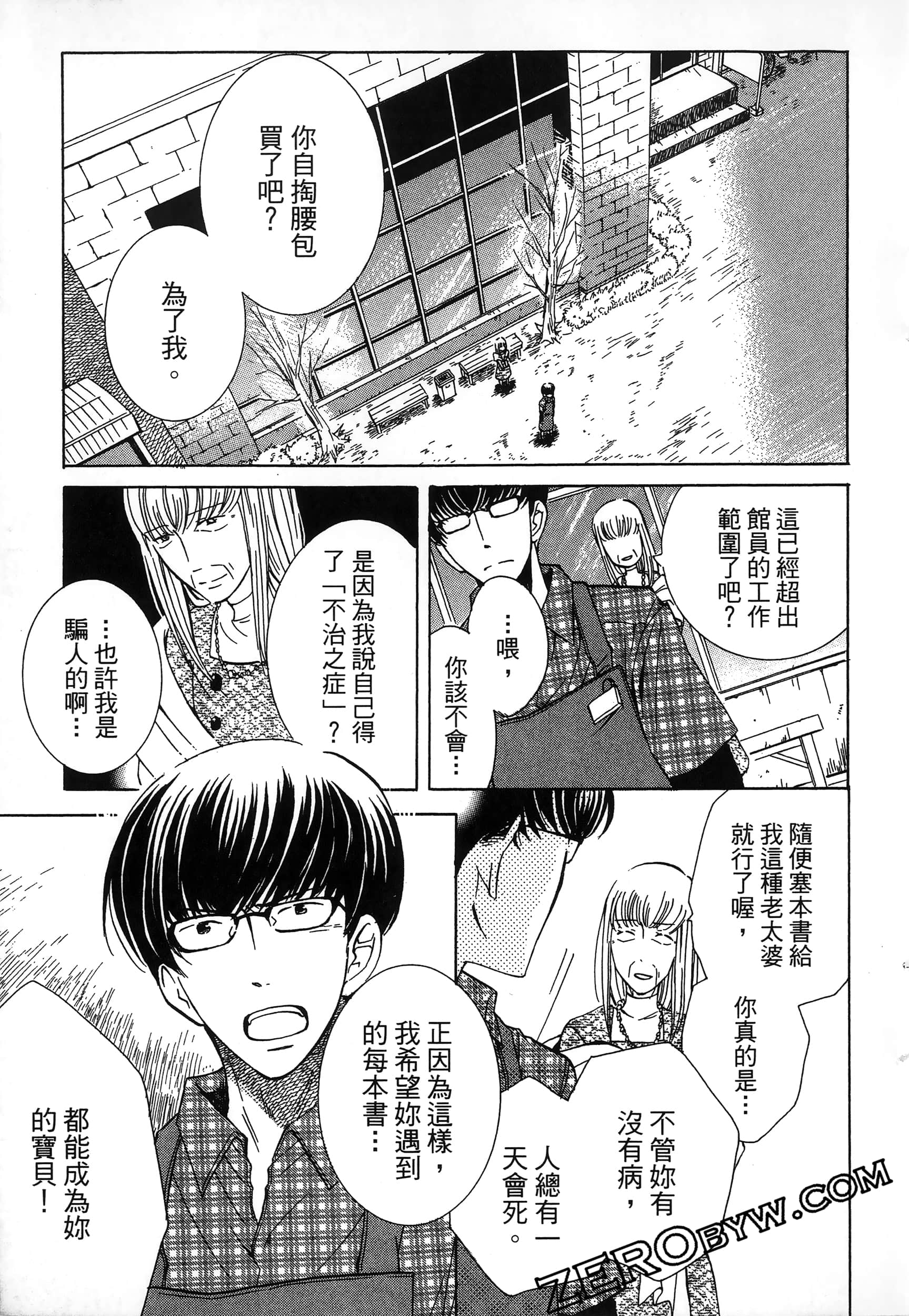 Page 185
