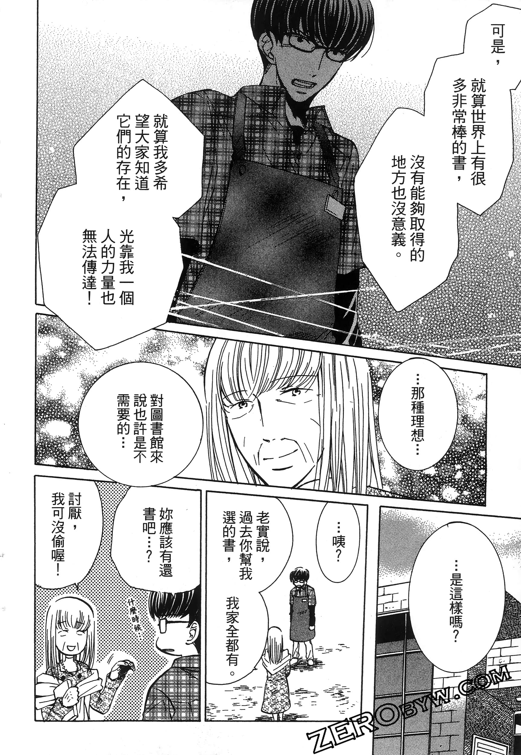Page 186