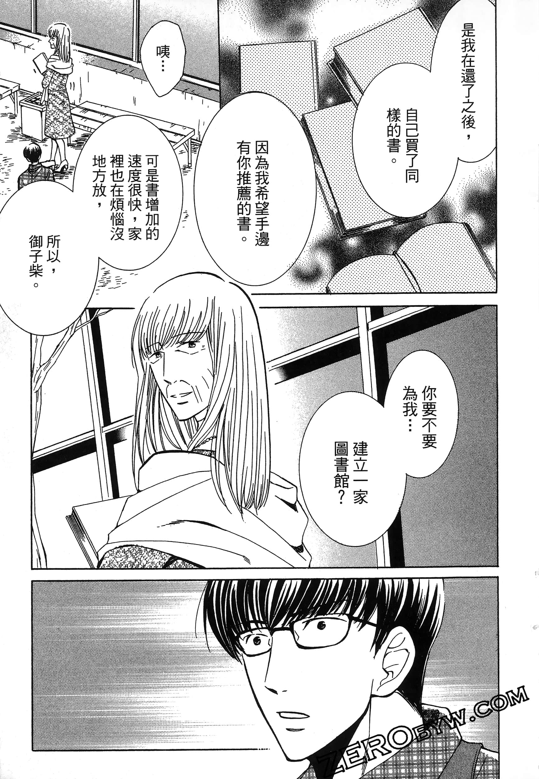 Page 187