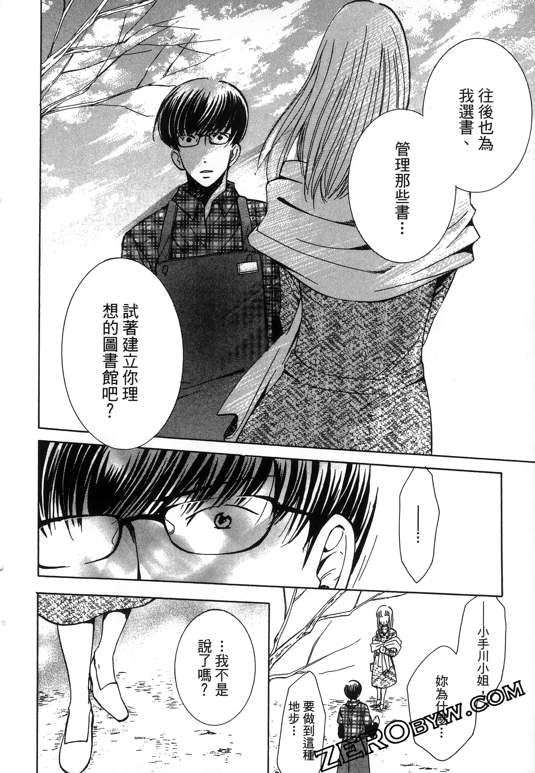 Page 188