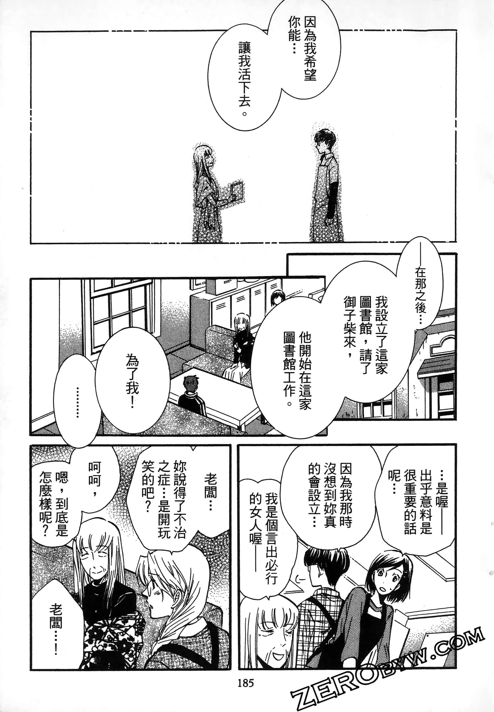 Page 189
