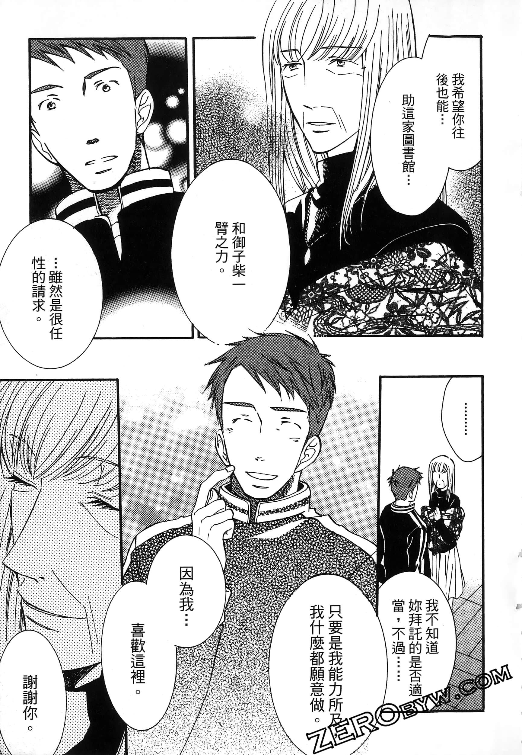 Page 191
