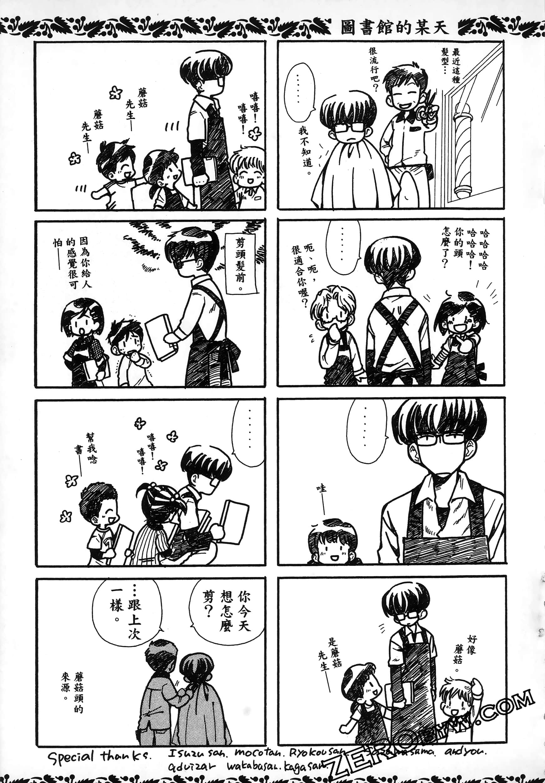 Page 193