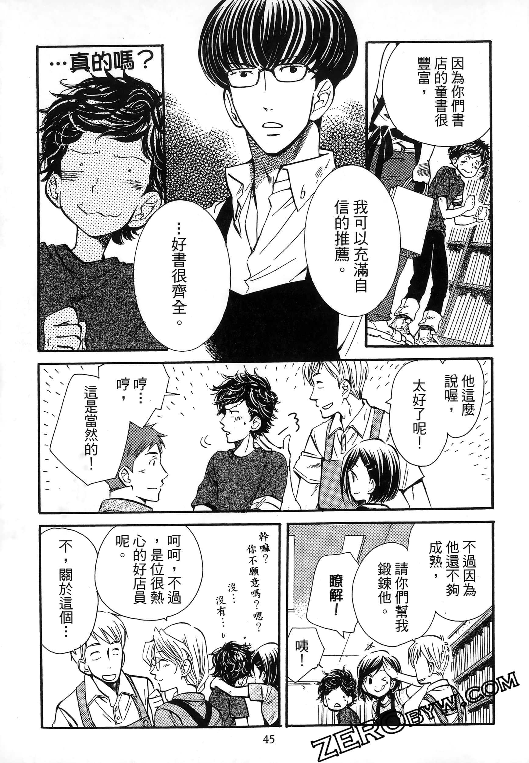 Page 49