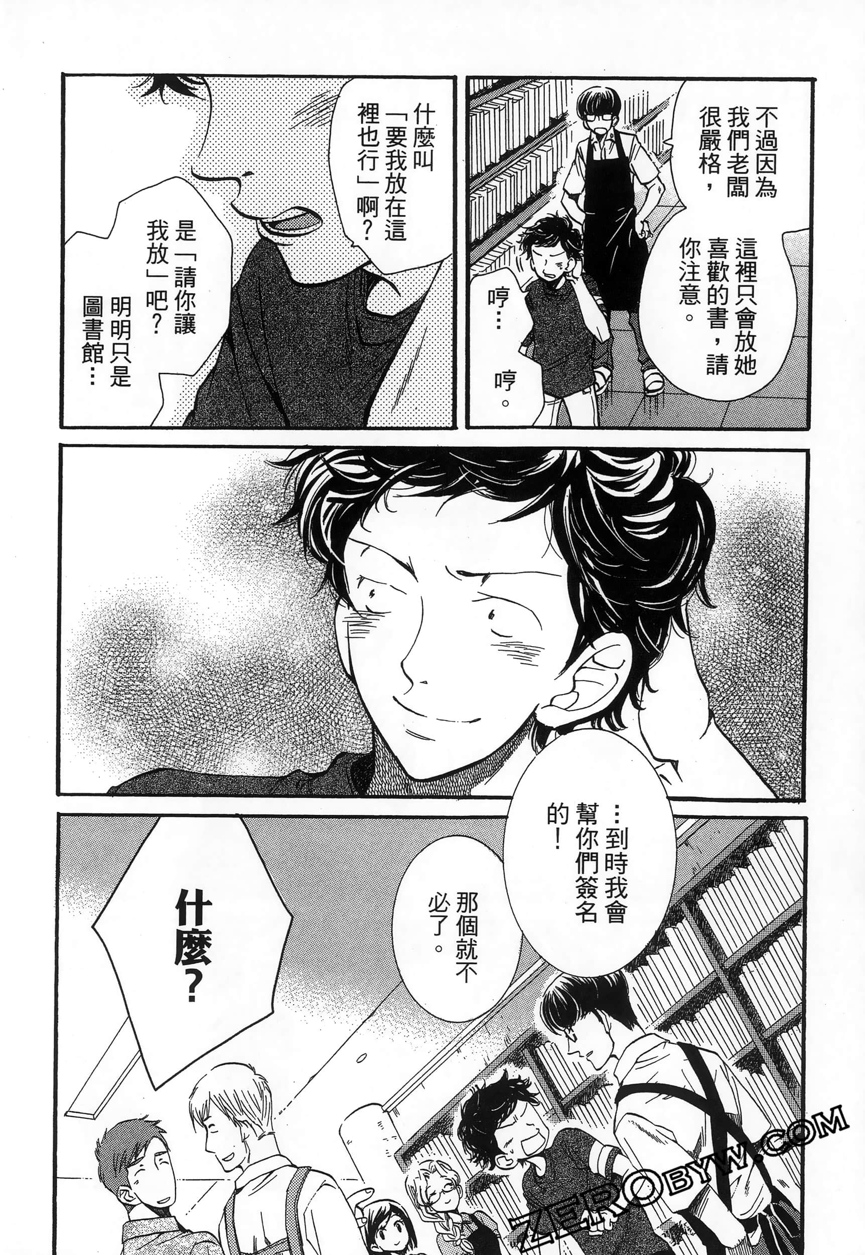 Page 52