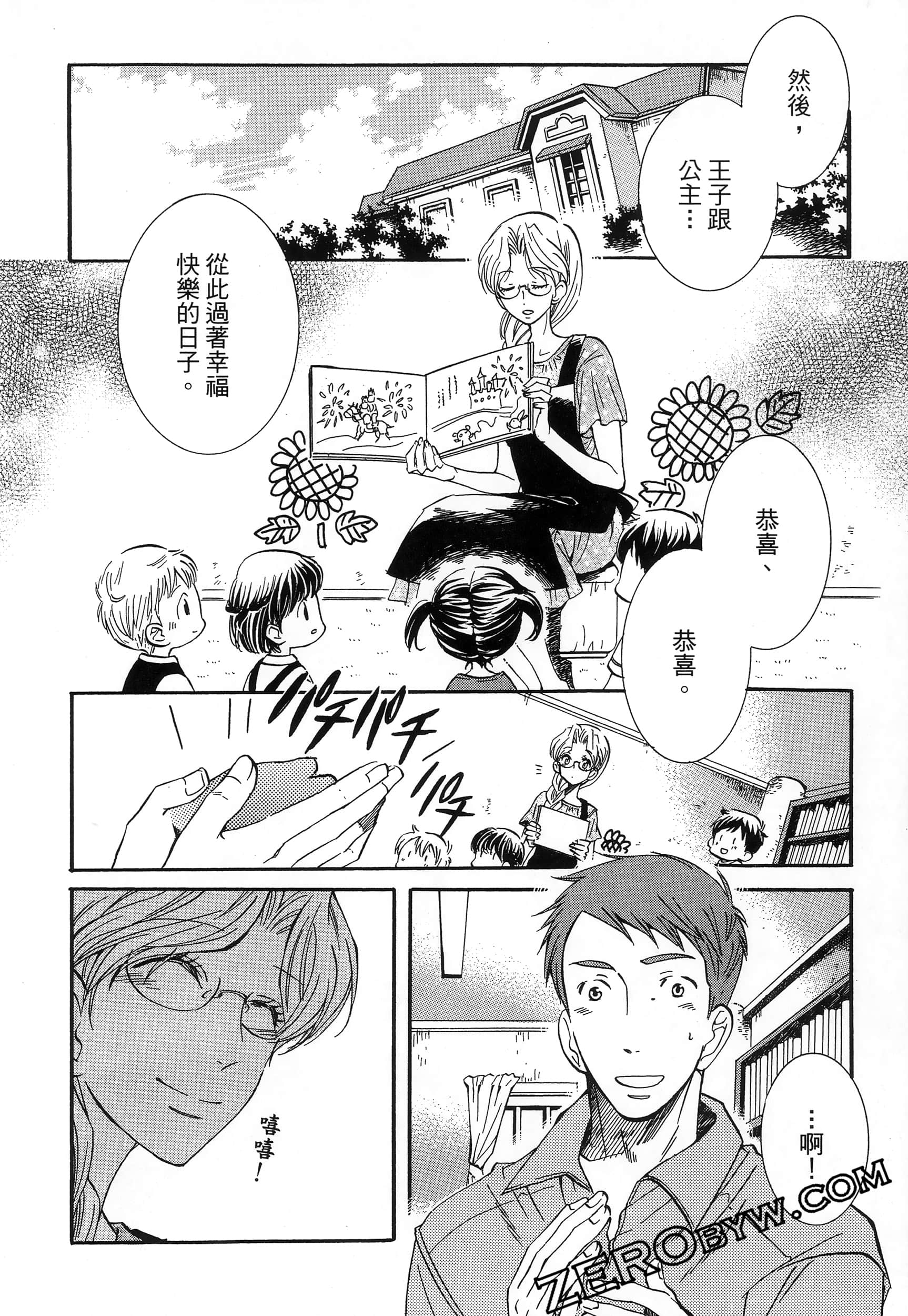 Page 54