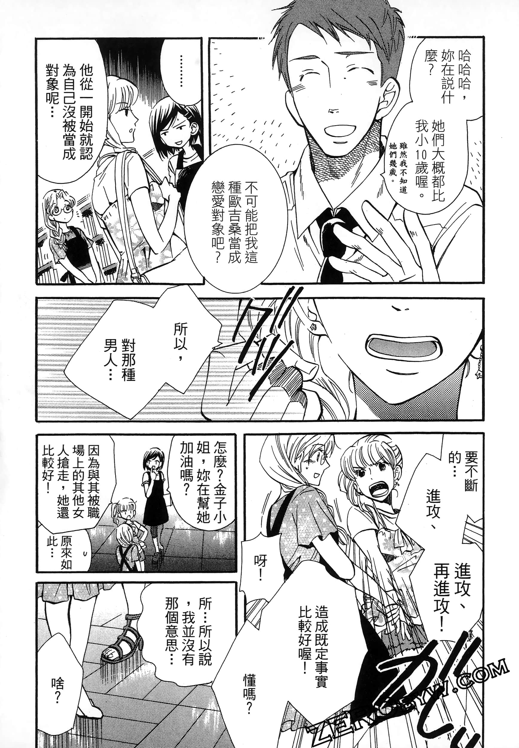 Page 57
