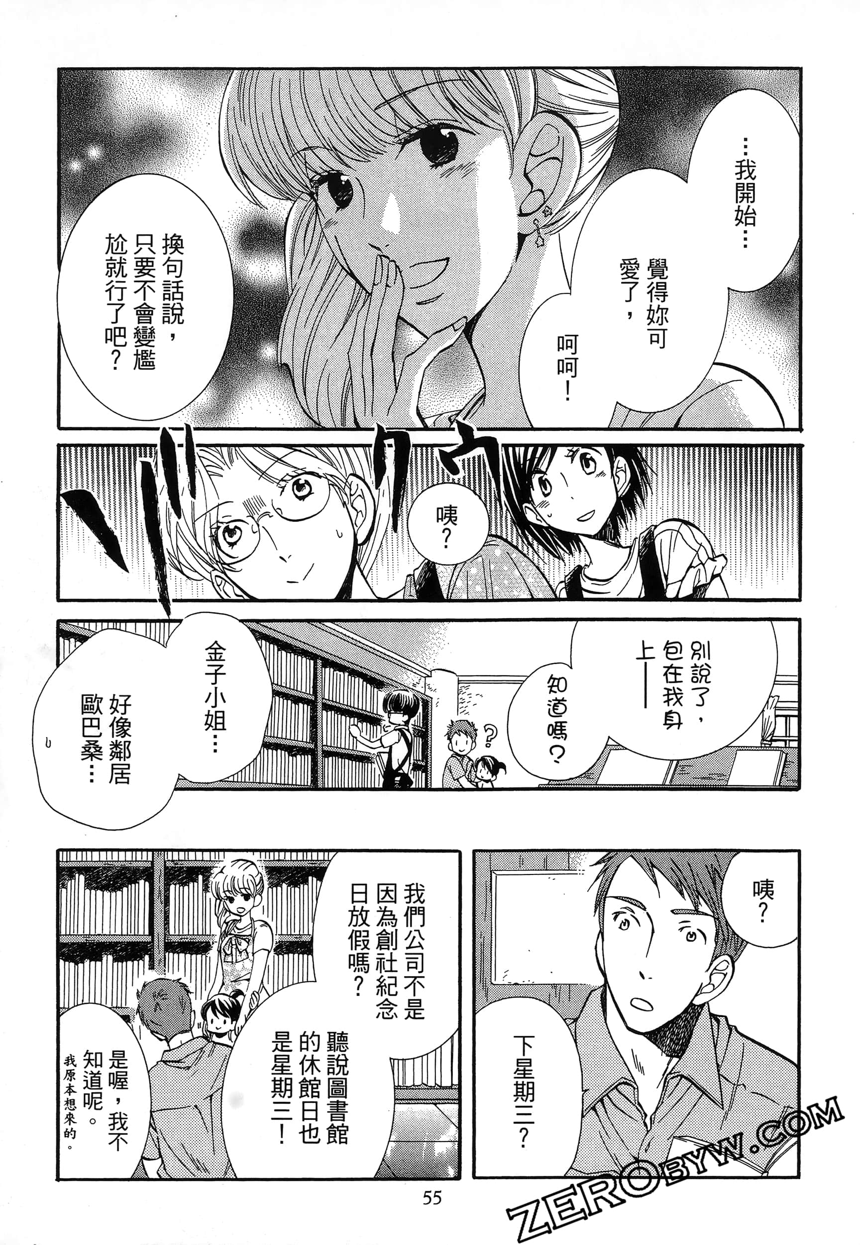 Page 59