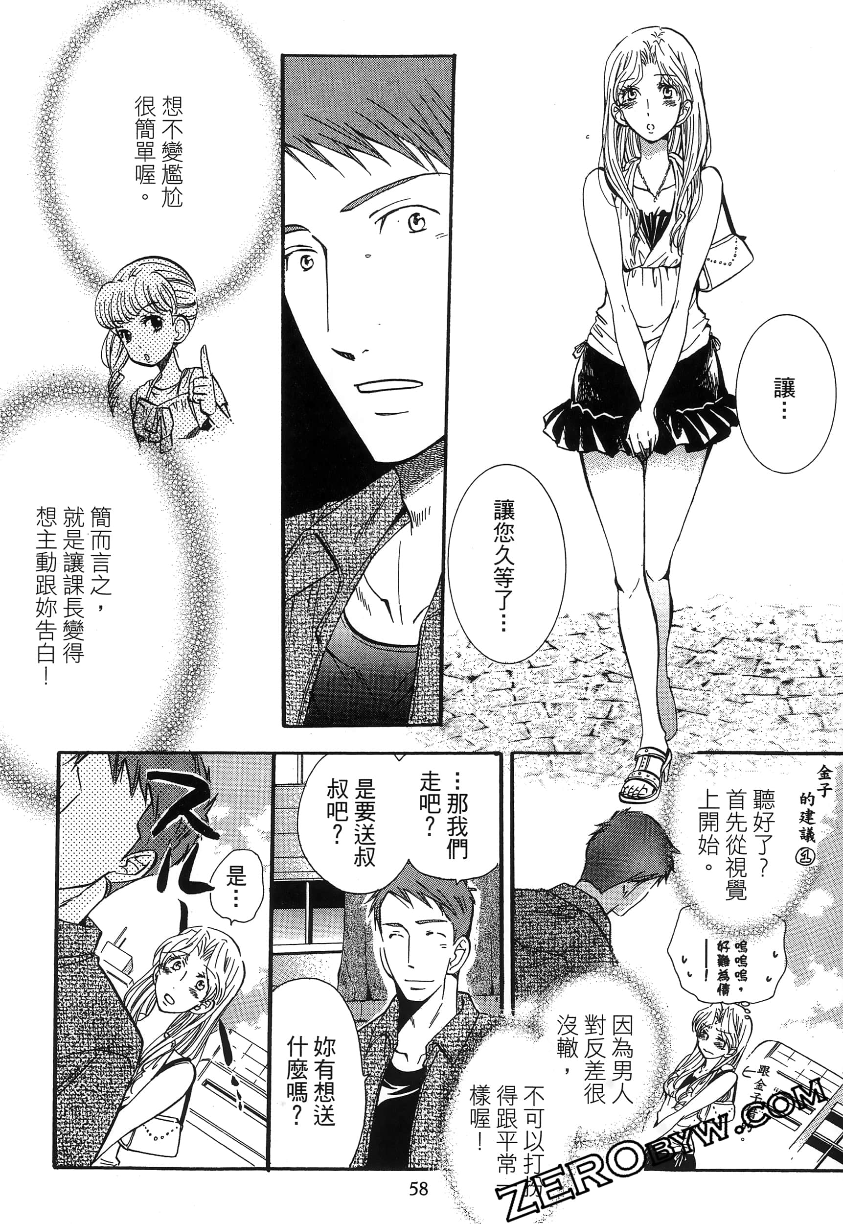 Page 62