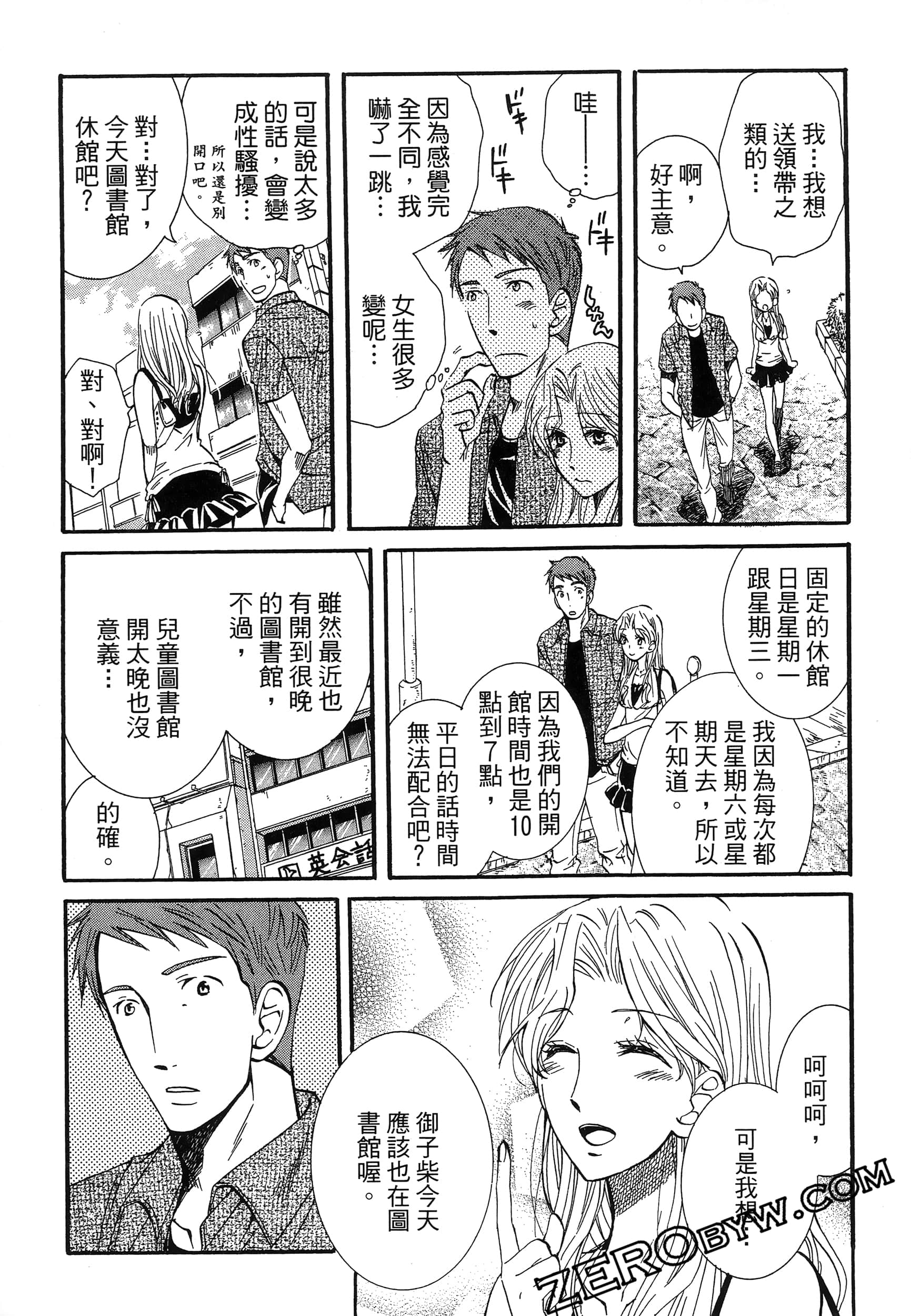 Page 63