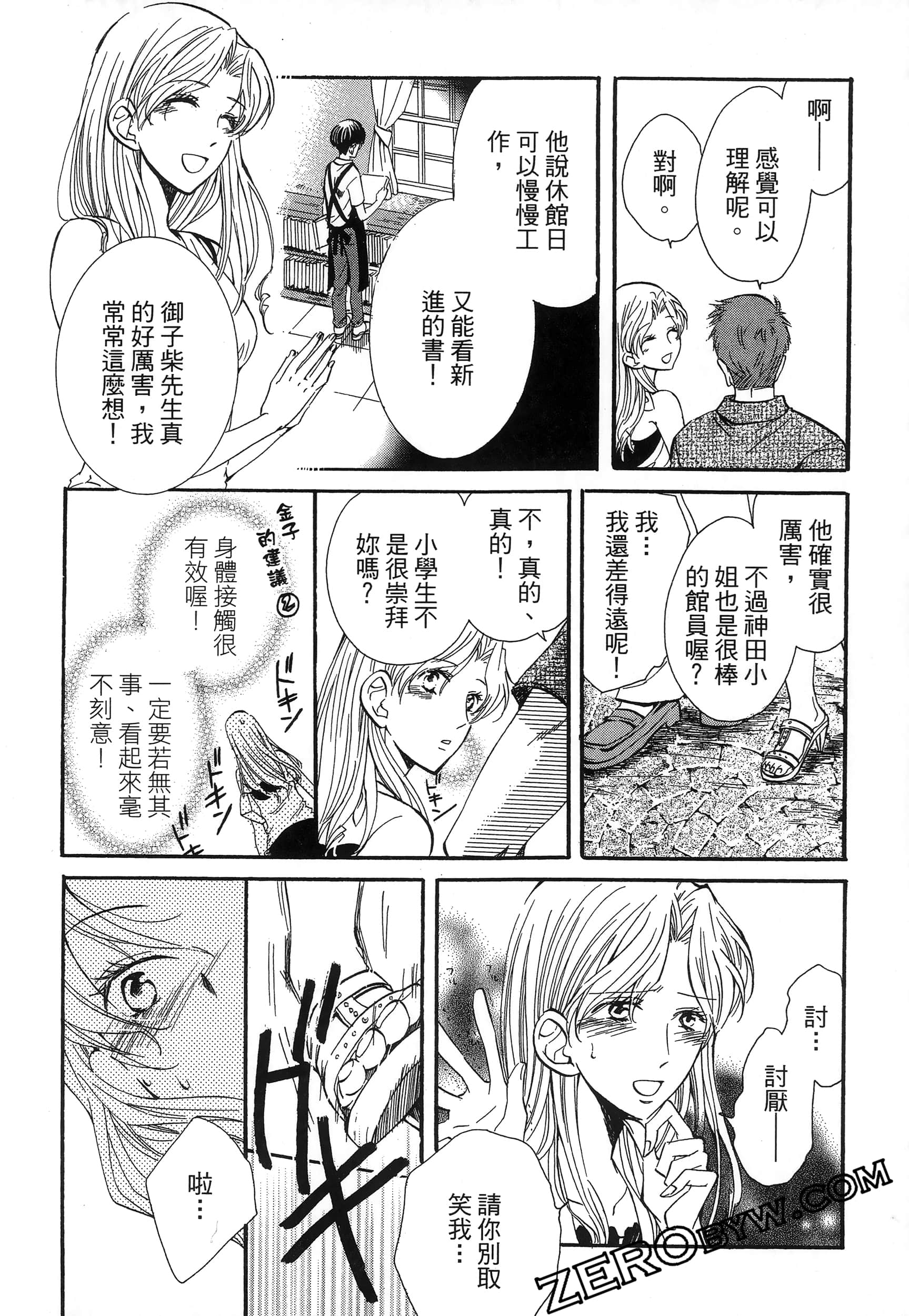 Page 64