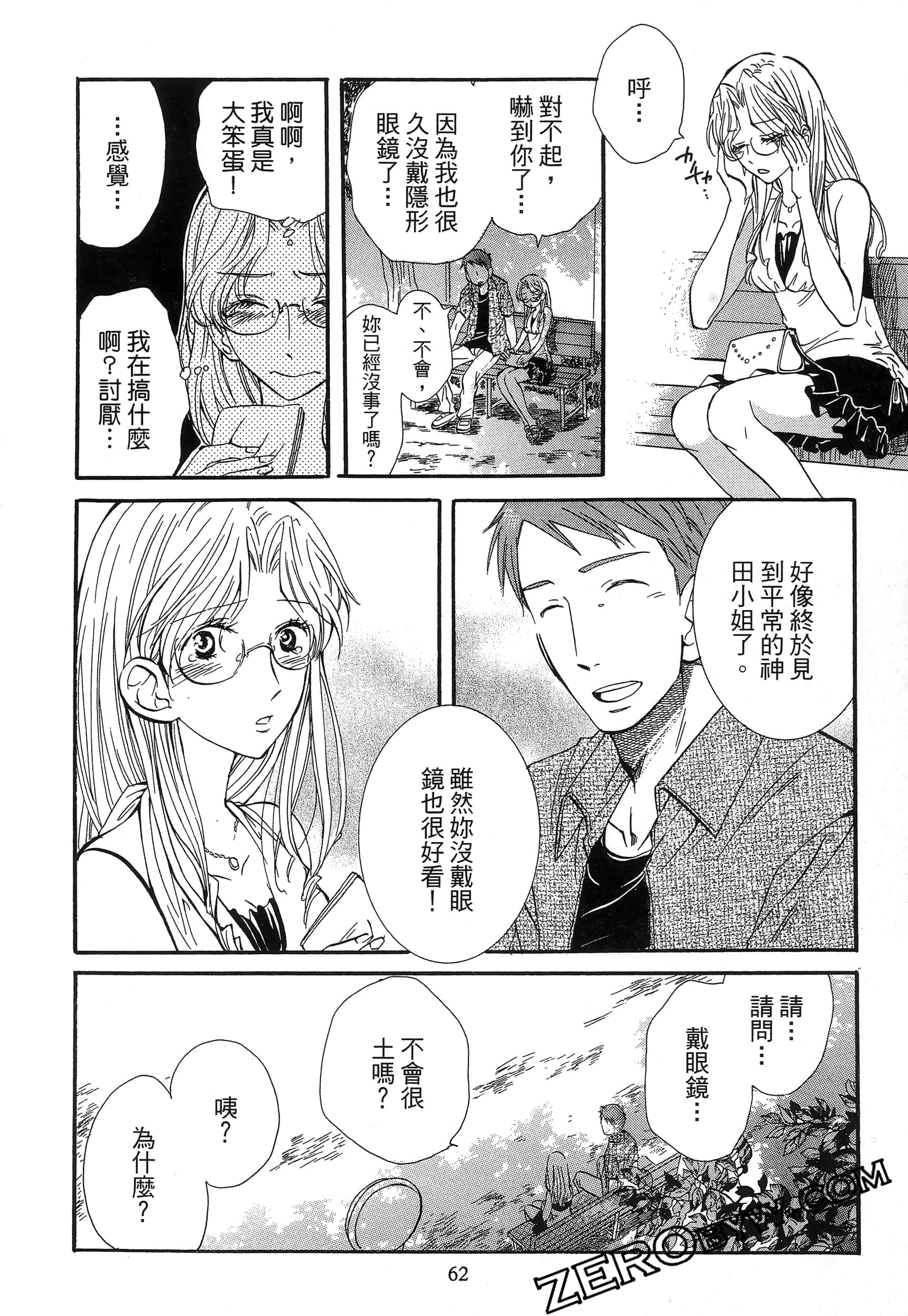 Page 66