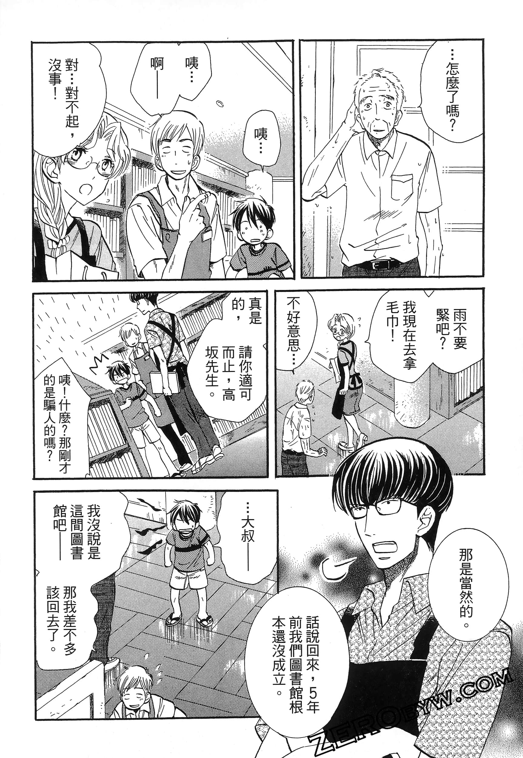 Page 78