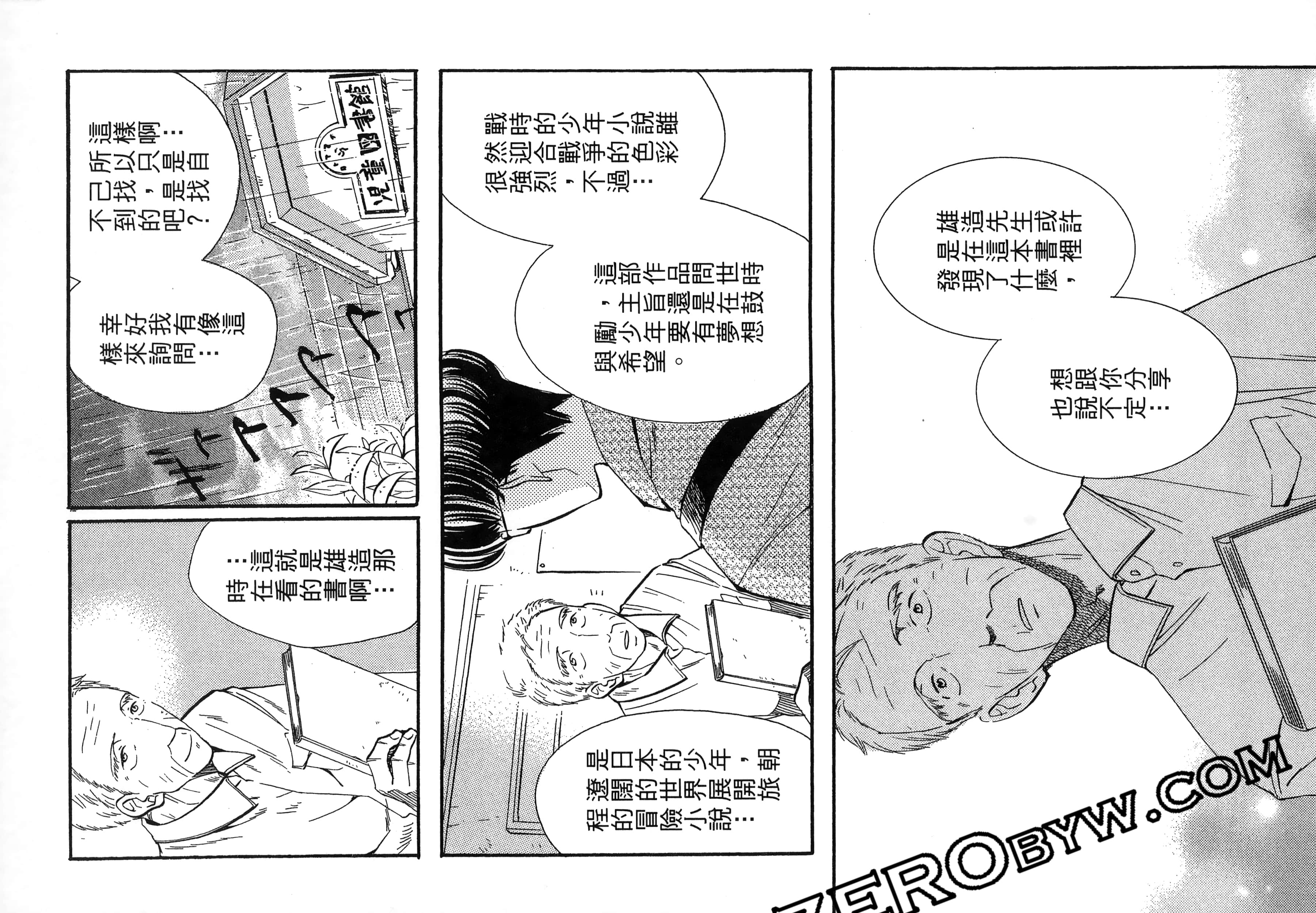 Page 89