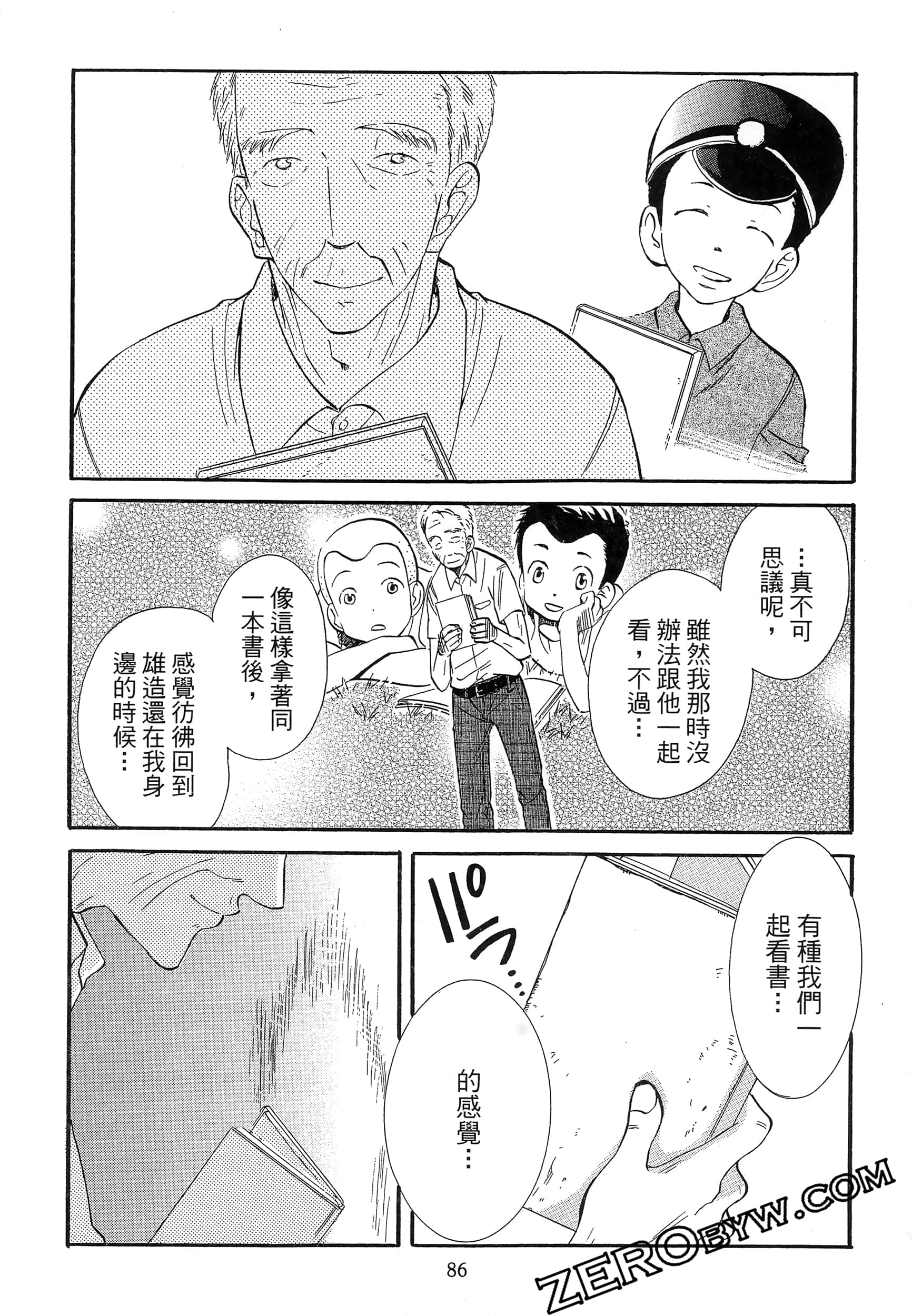 Page 90