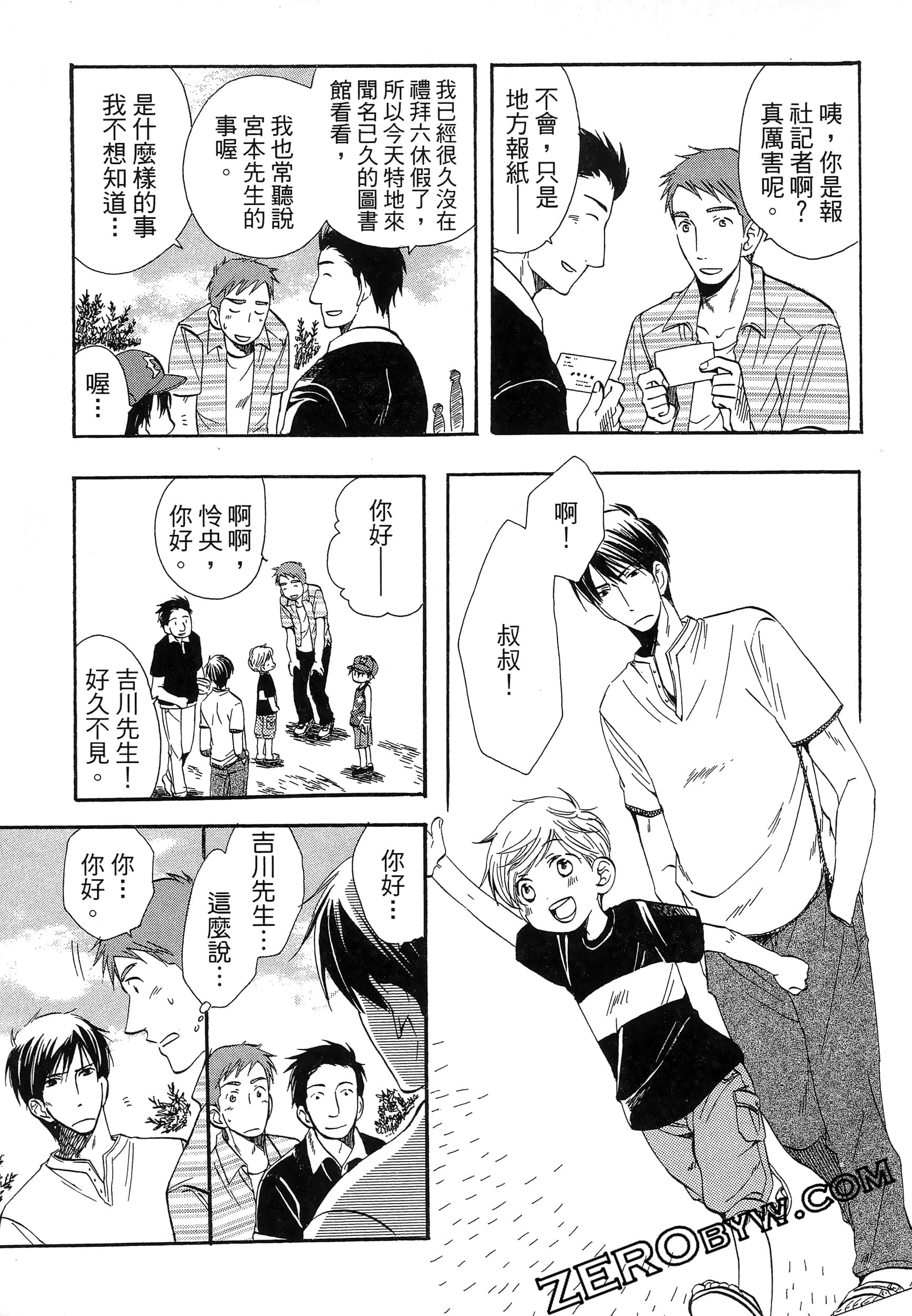 Page 95