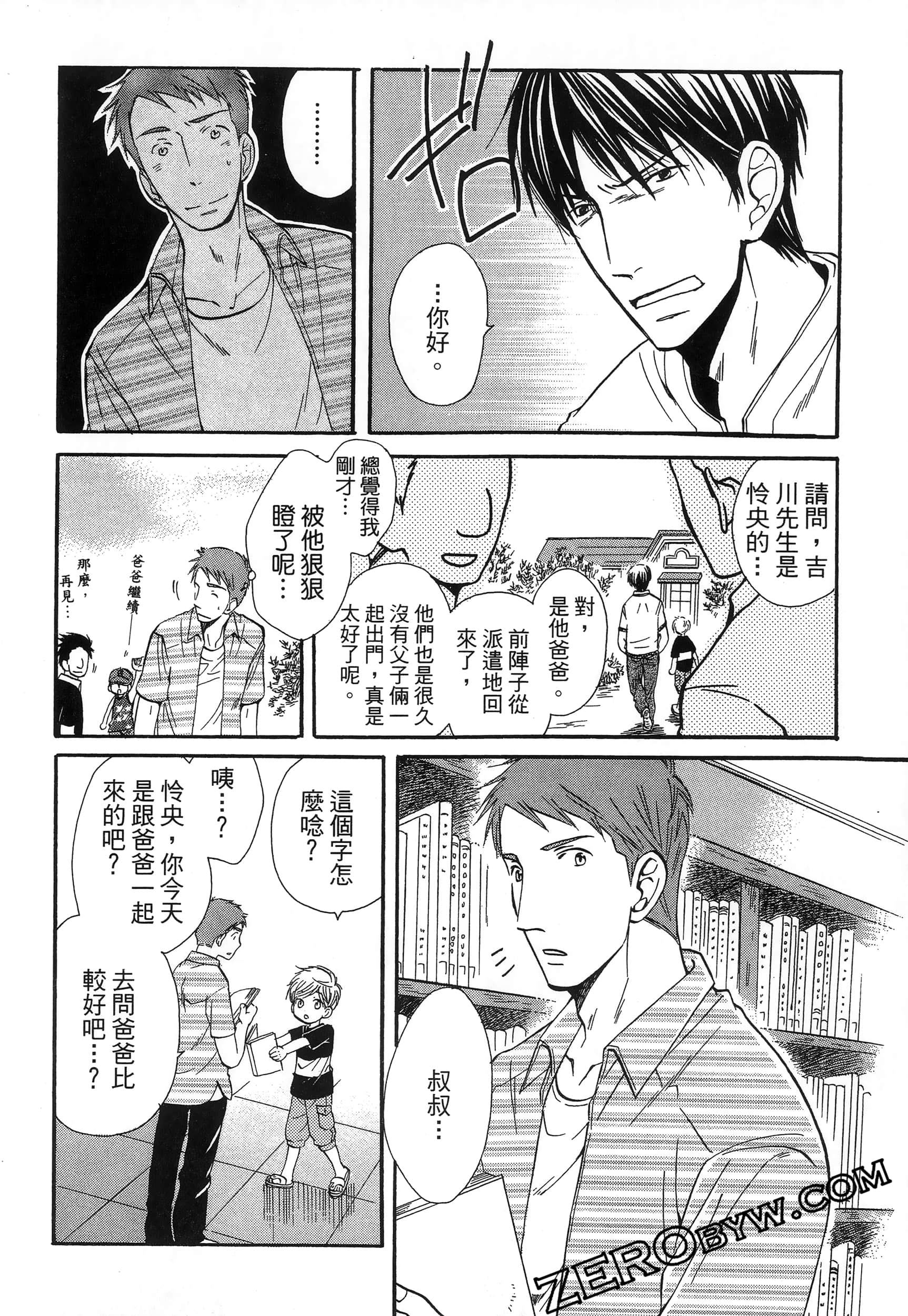 Page 96