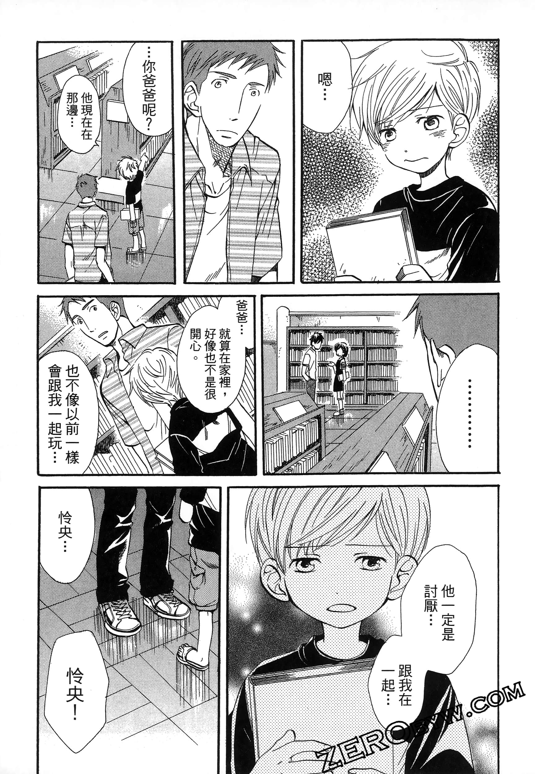 Page 97