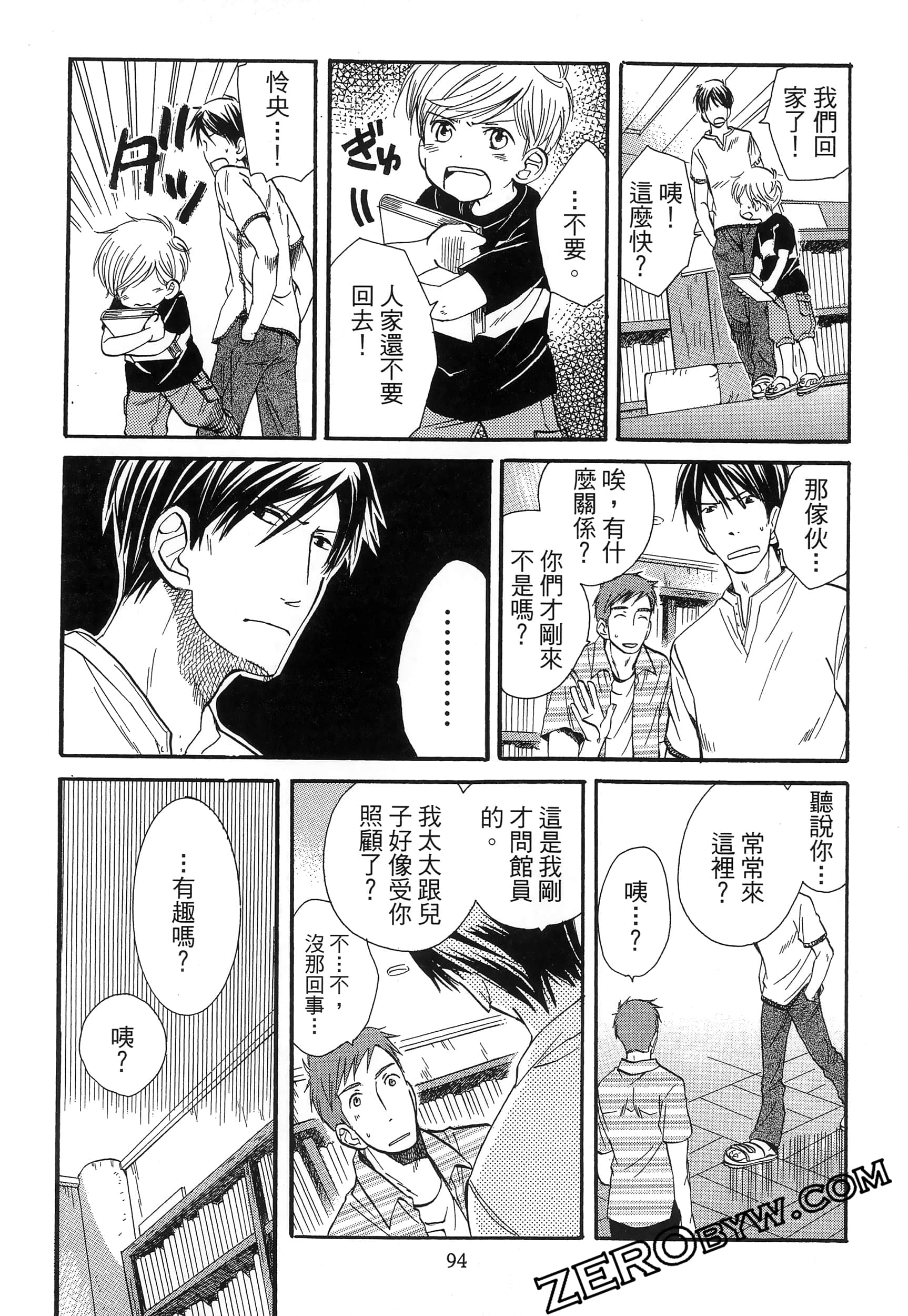 Page 98