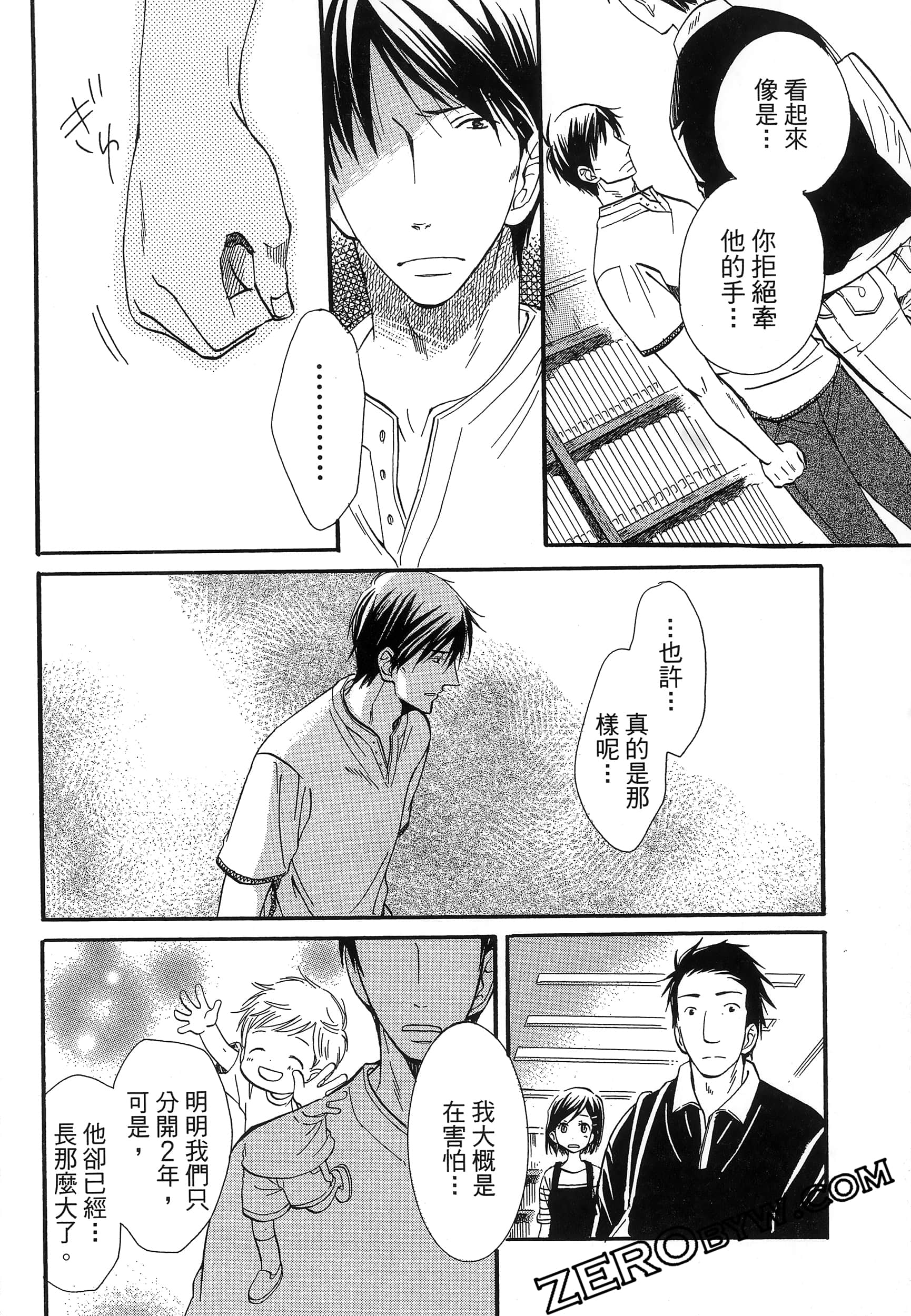 Page 102