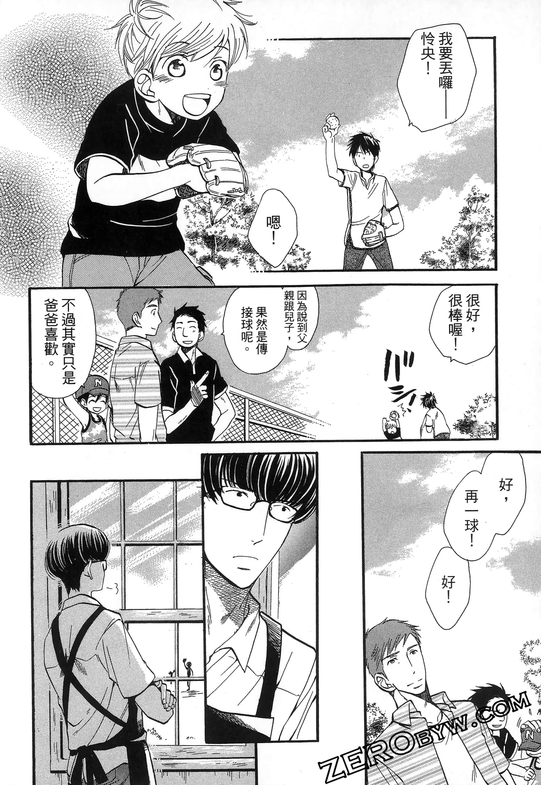 Page 112