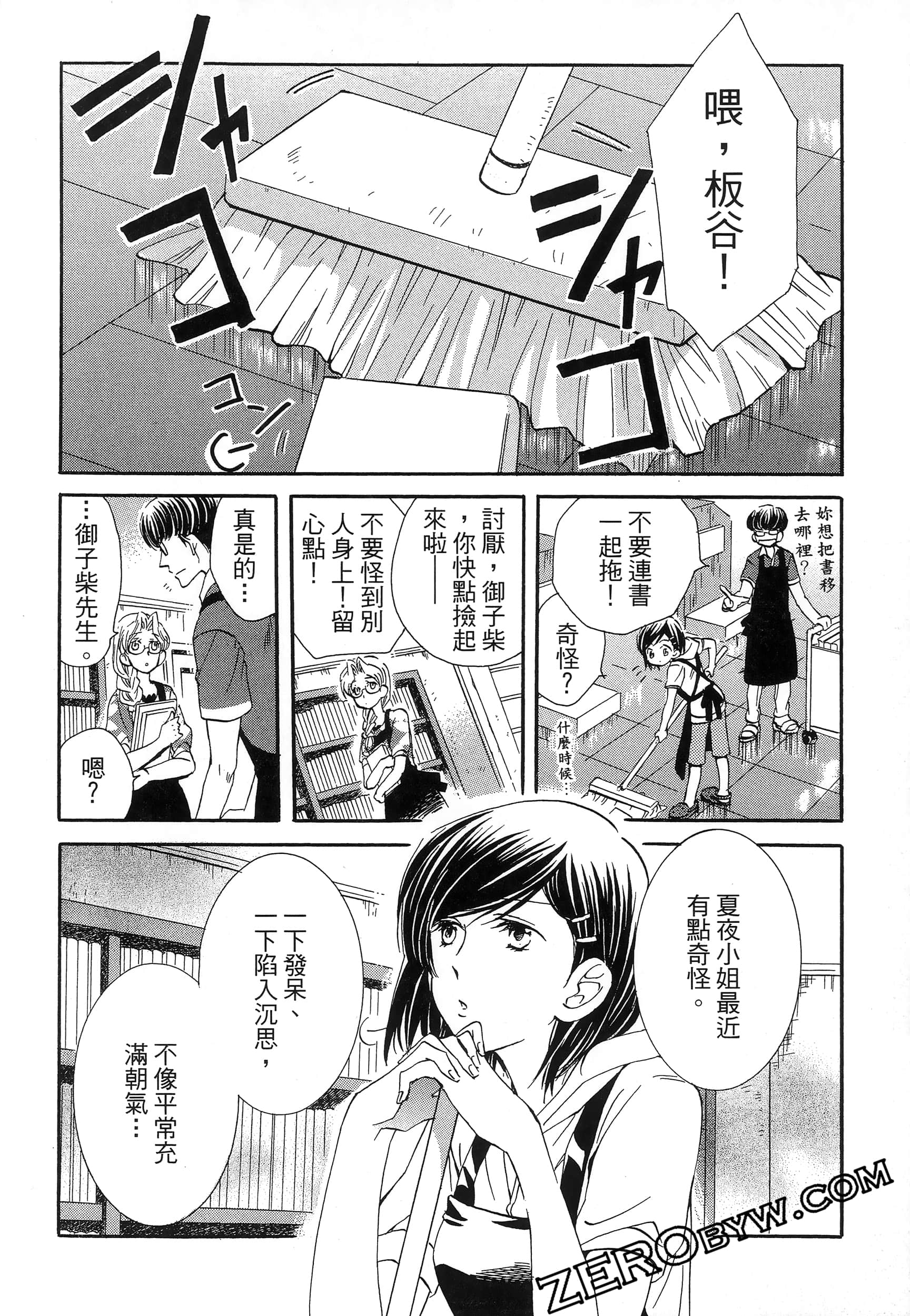 Page 114
