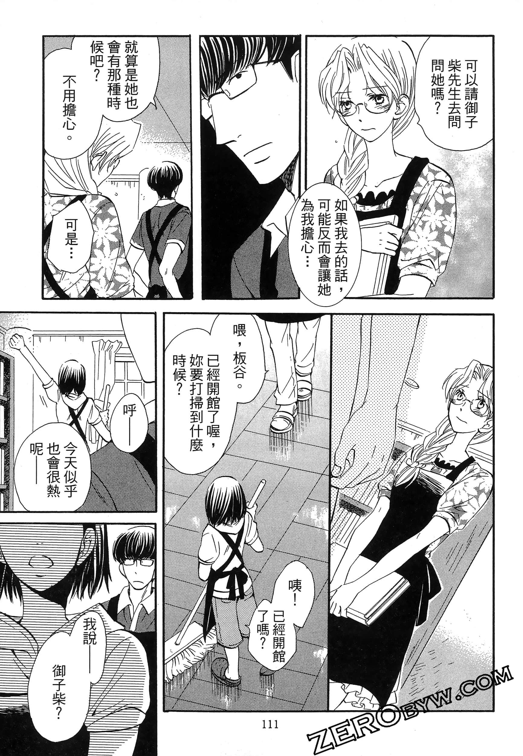 Page 115