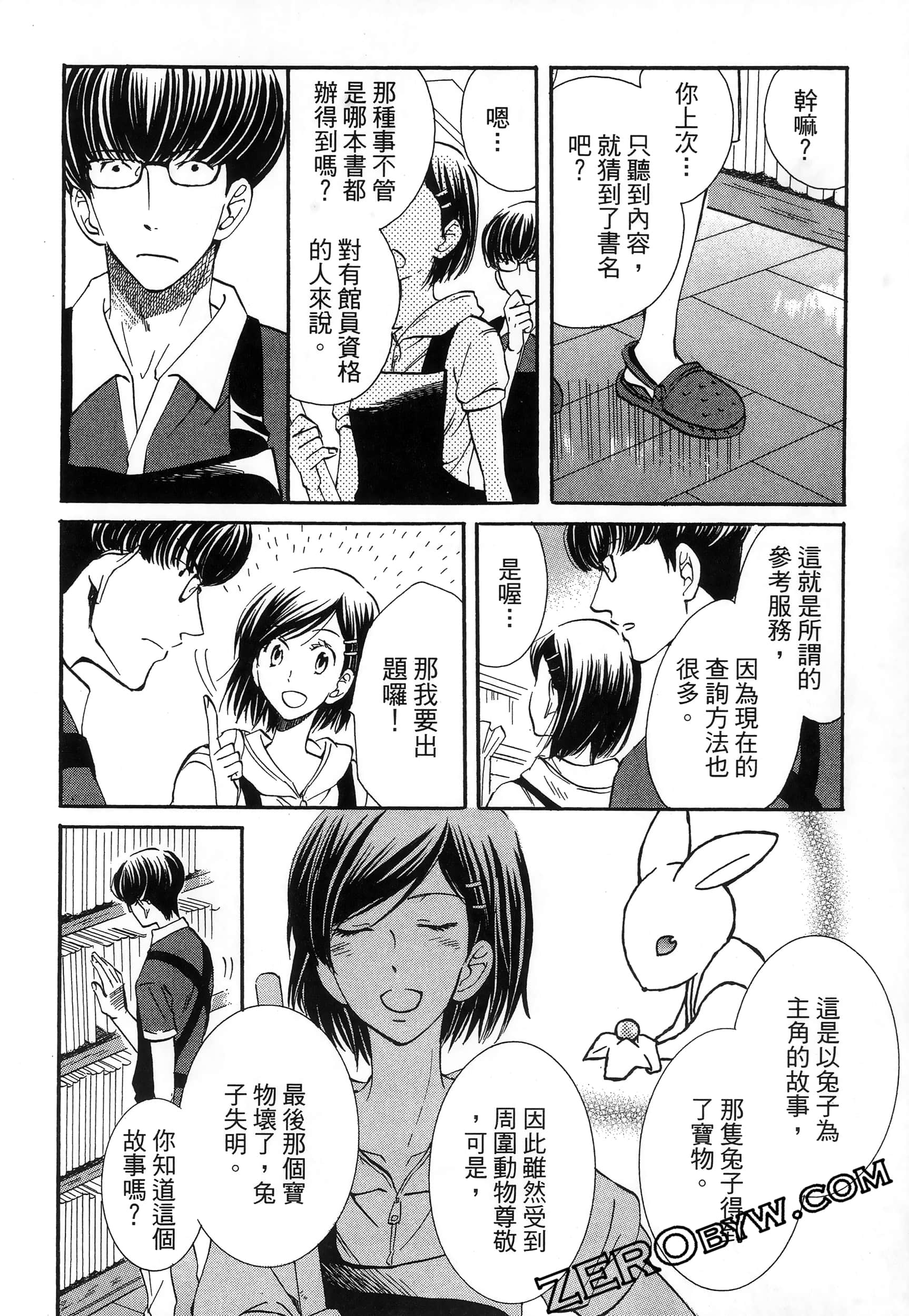 Page 116