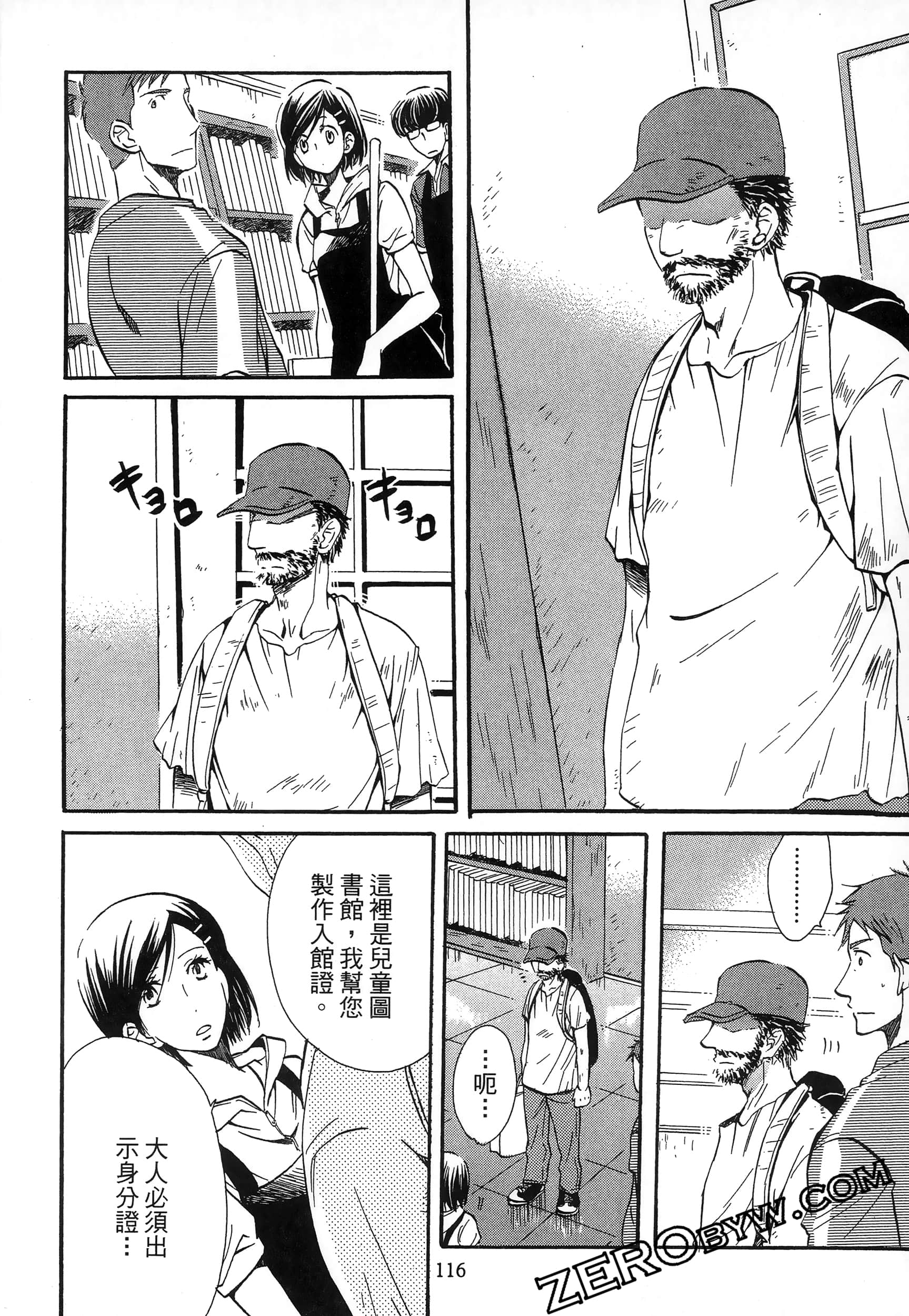 Page 120