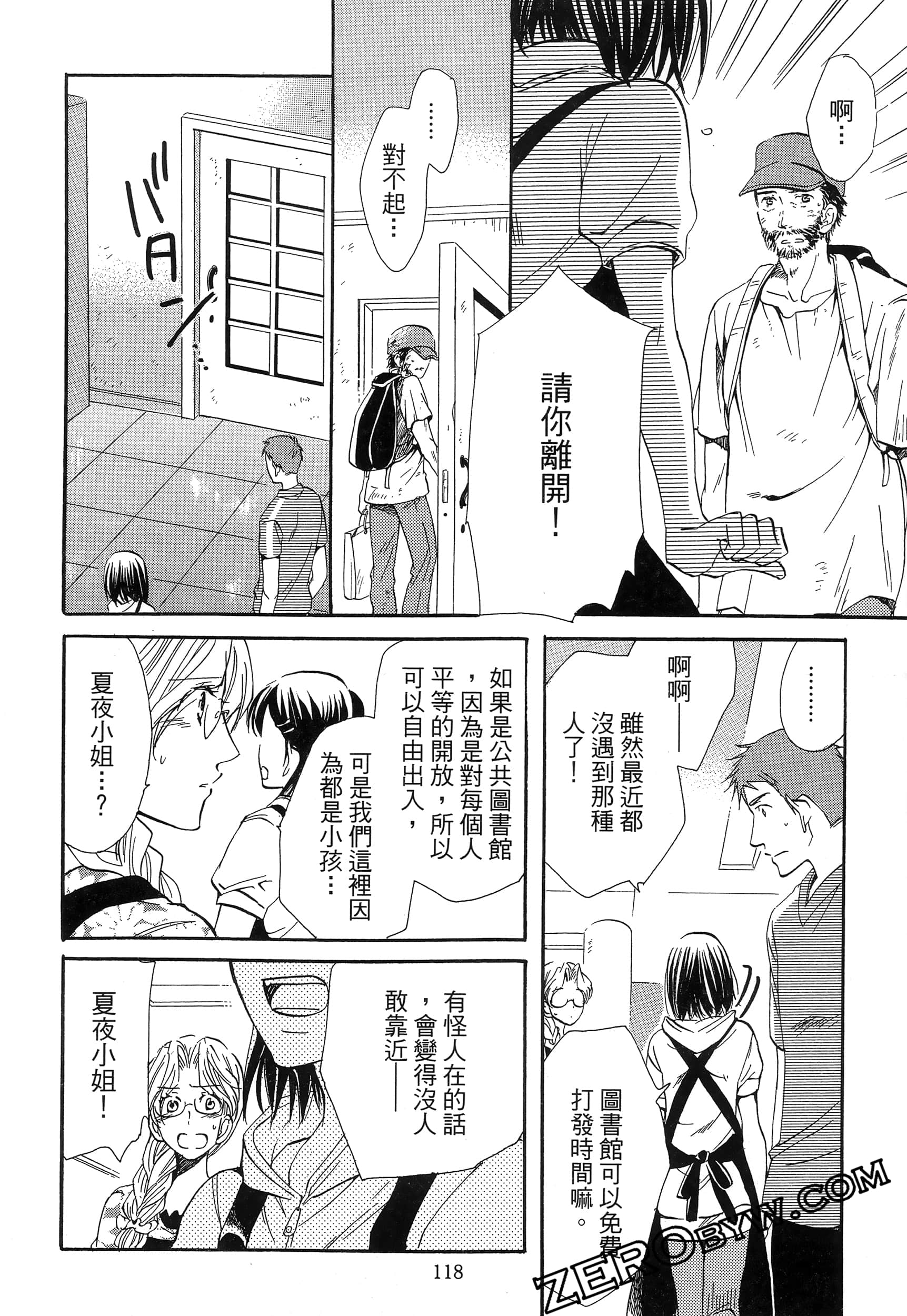 Page 122