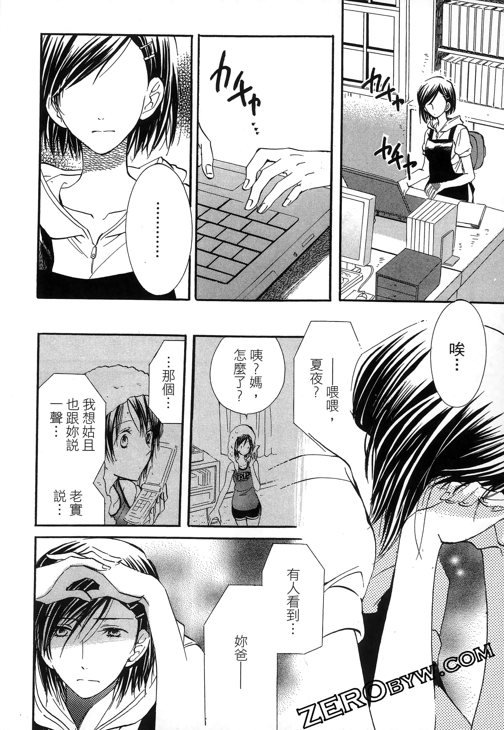Page 124