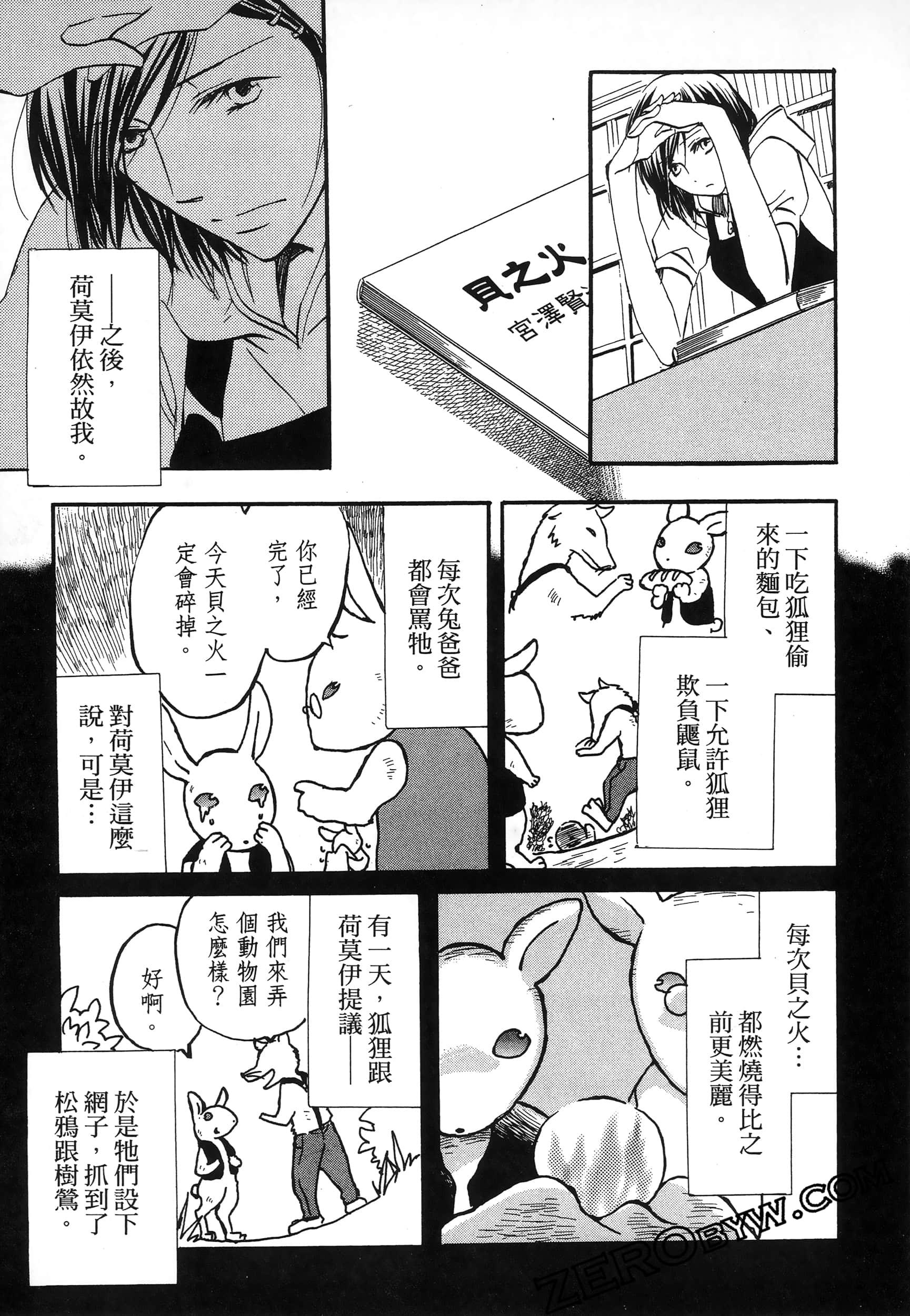 Page 125