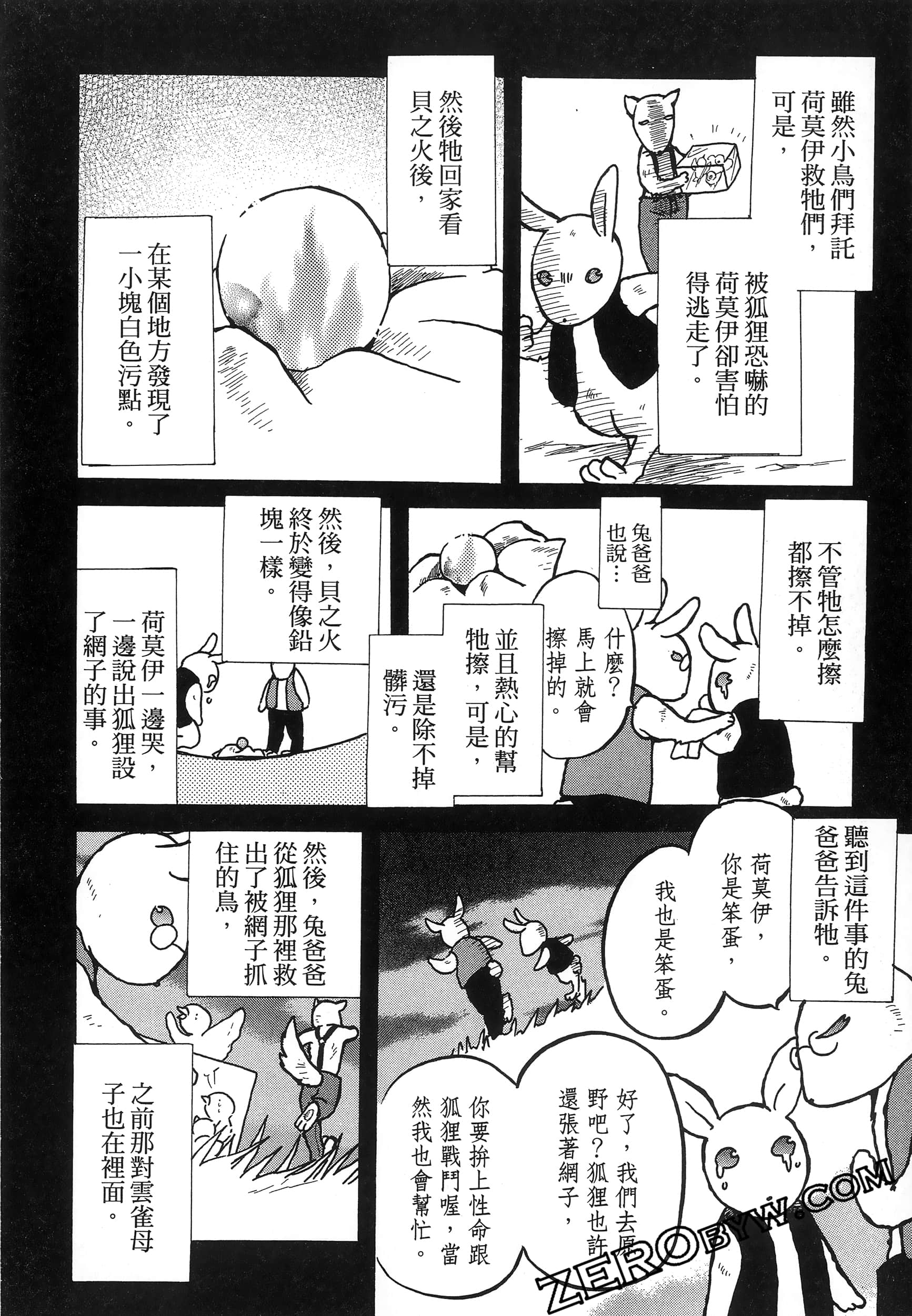 Page 126