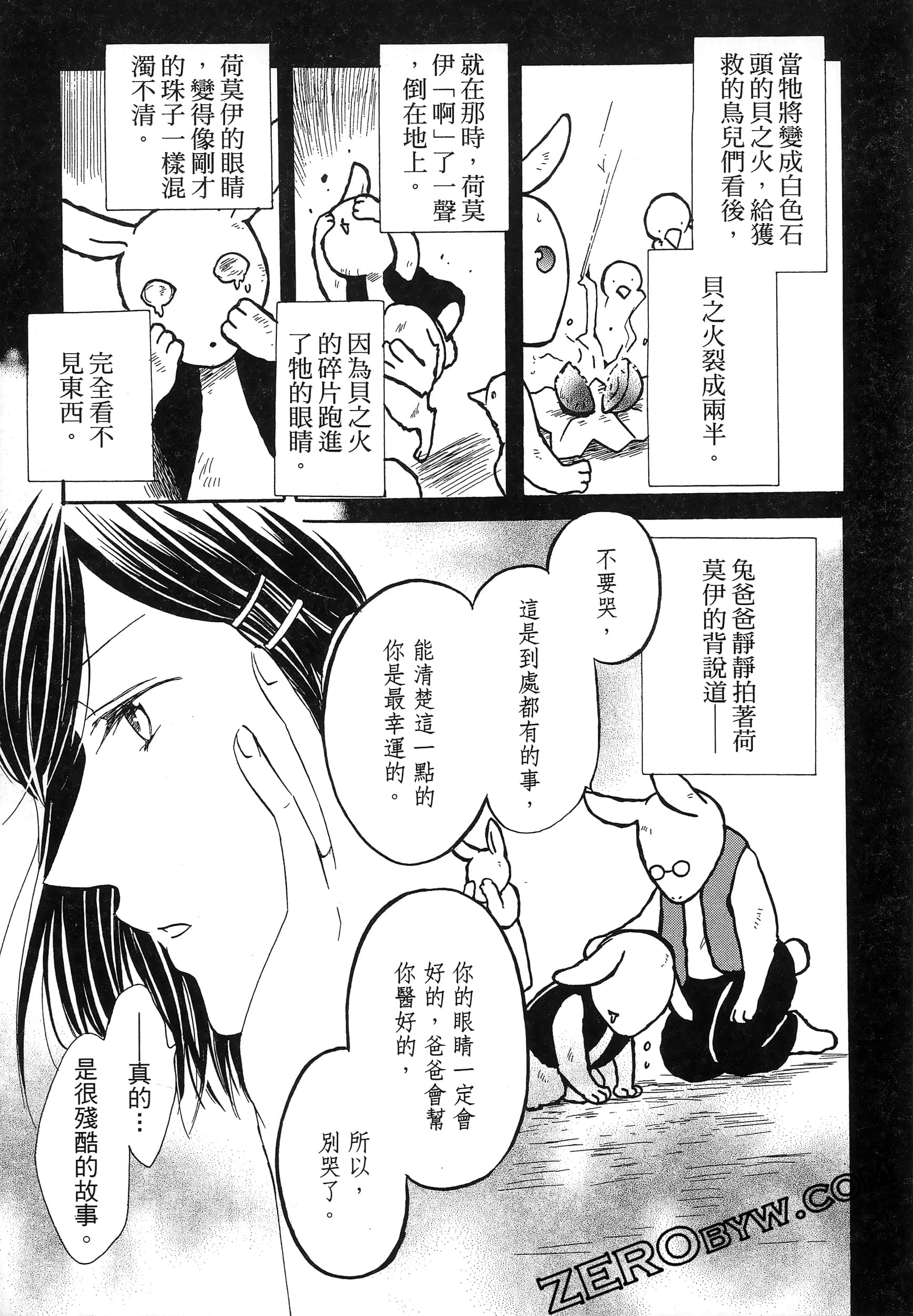 Page 127