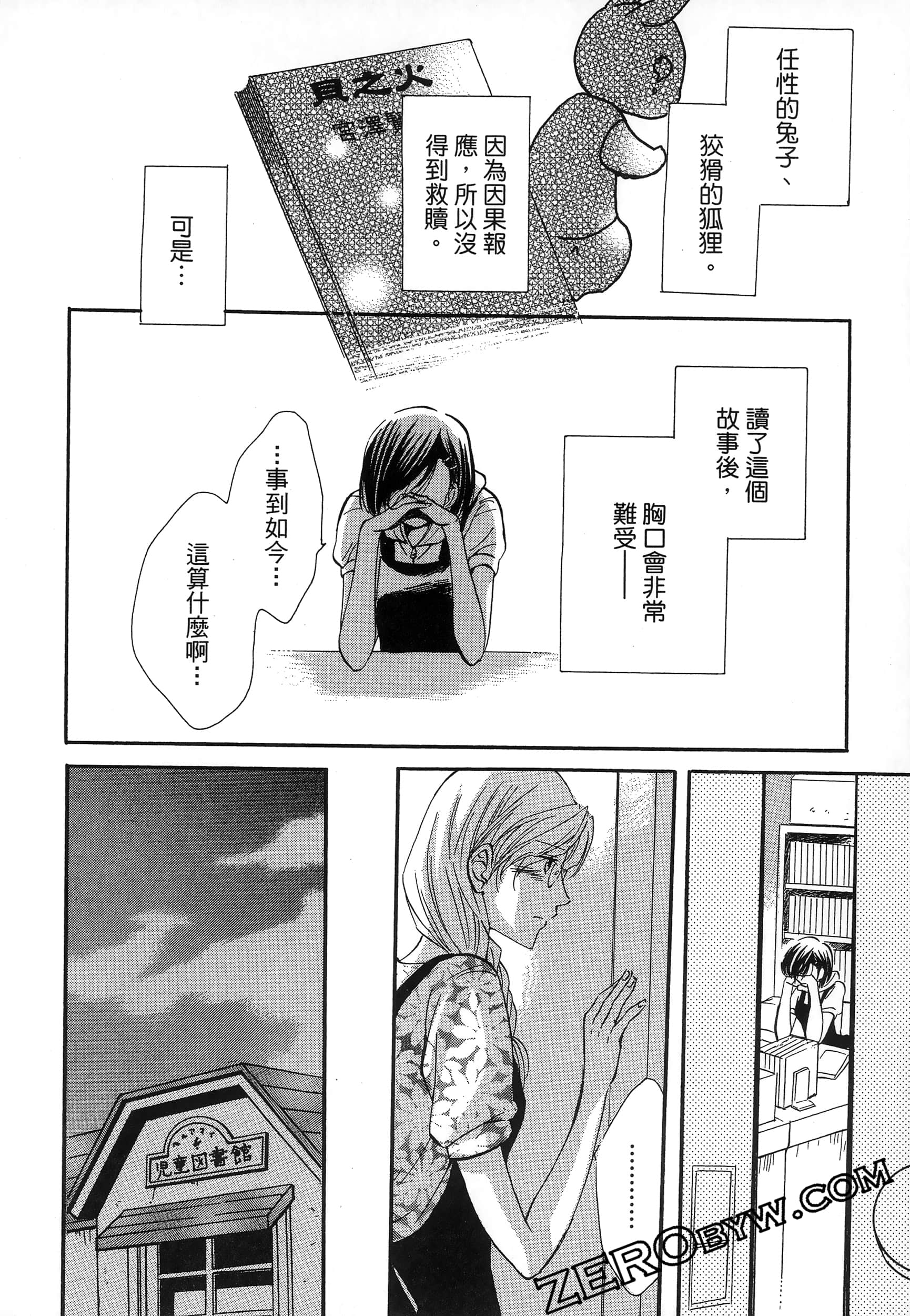 Page 128